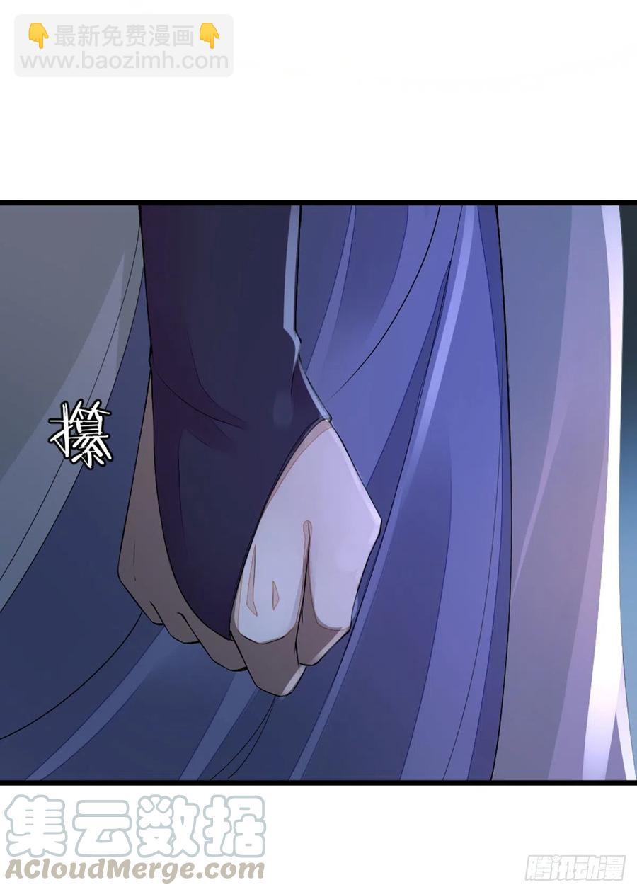 第20话 和师姐一起-第21话
