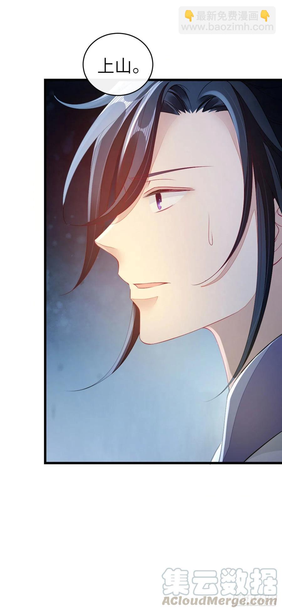 第20话 和师姐一起-第21话