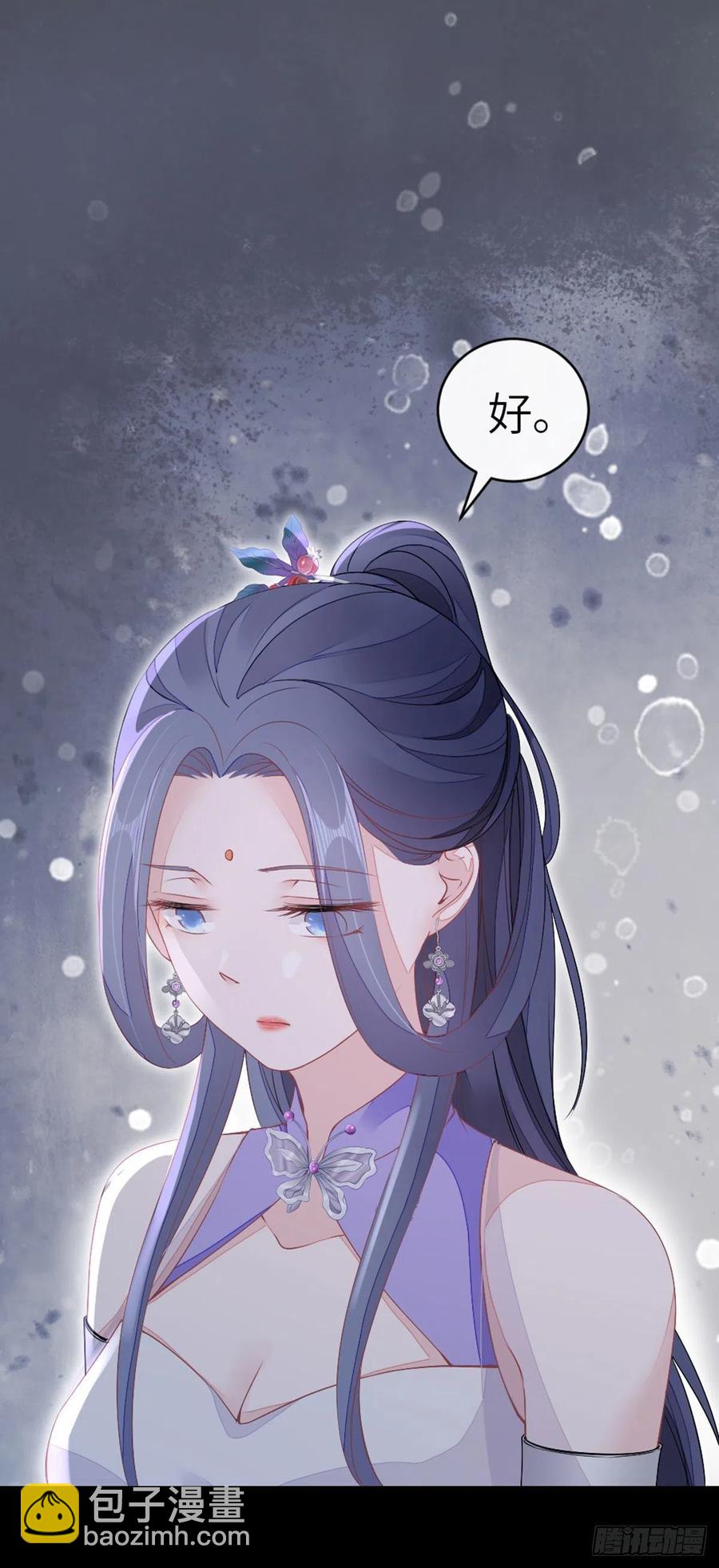 第20话 和师姐一起-第21话