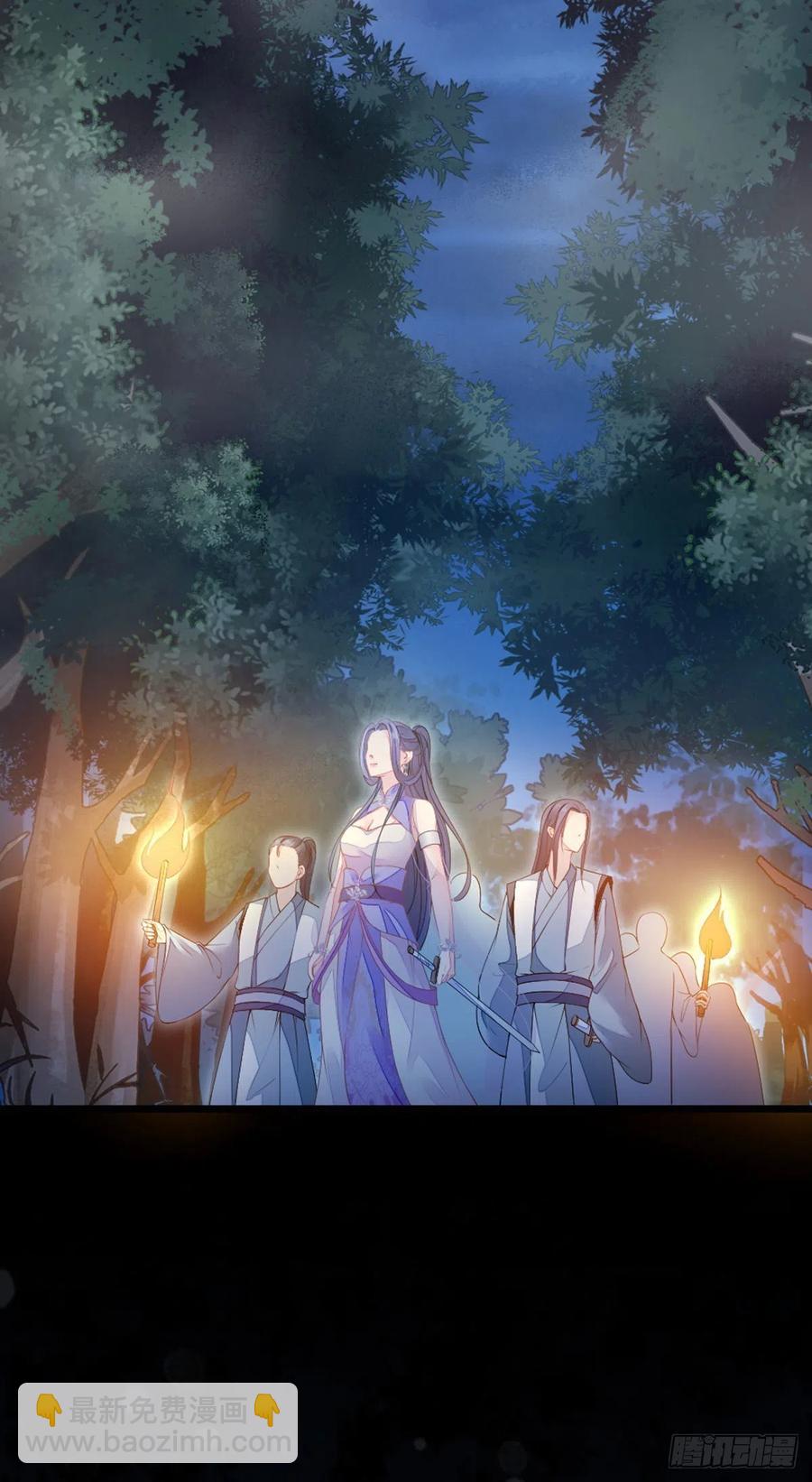 第20话 和师姐一起-第21话