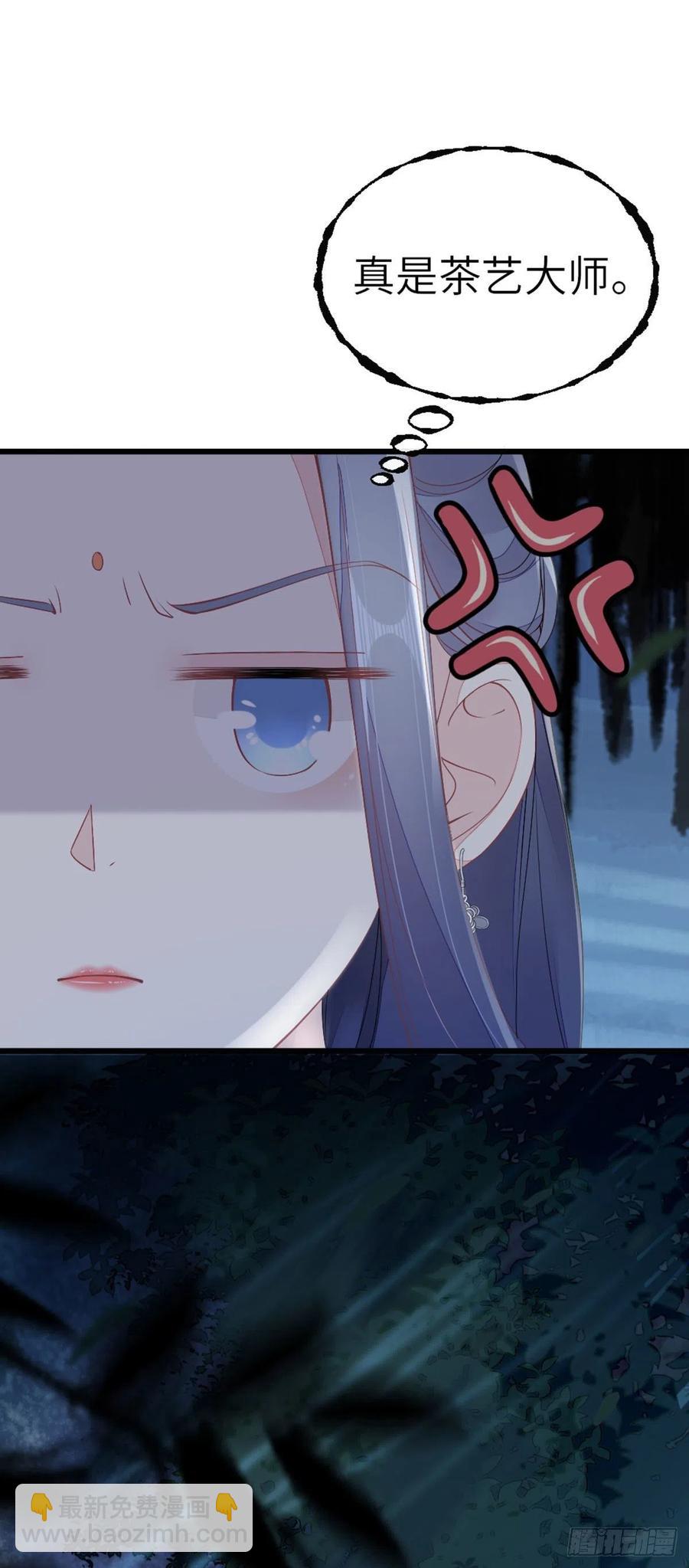第20话 和师姐一起-第21话