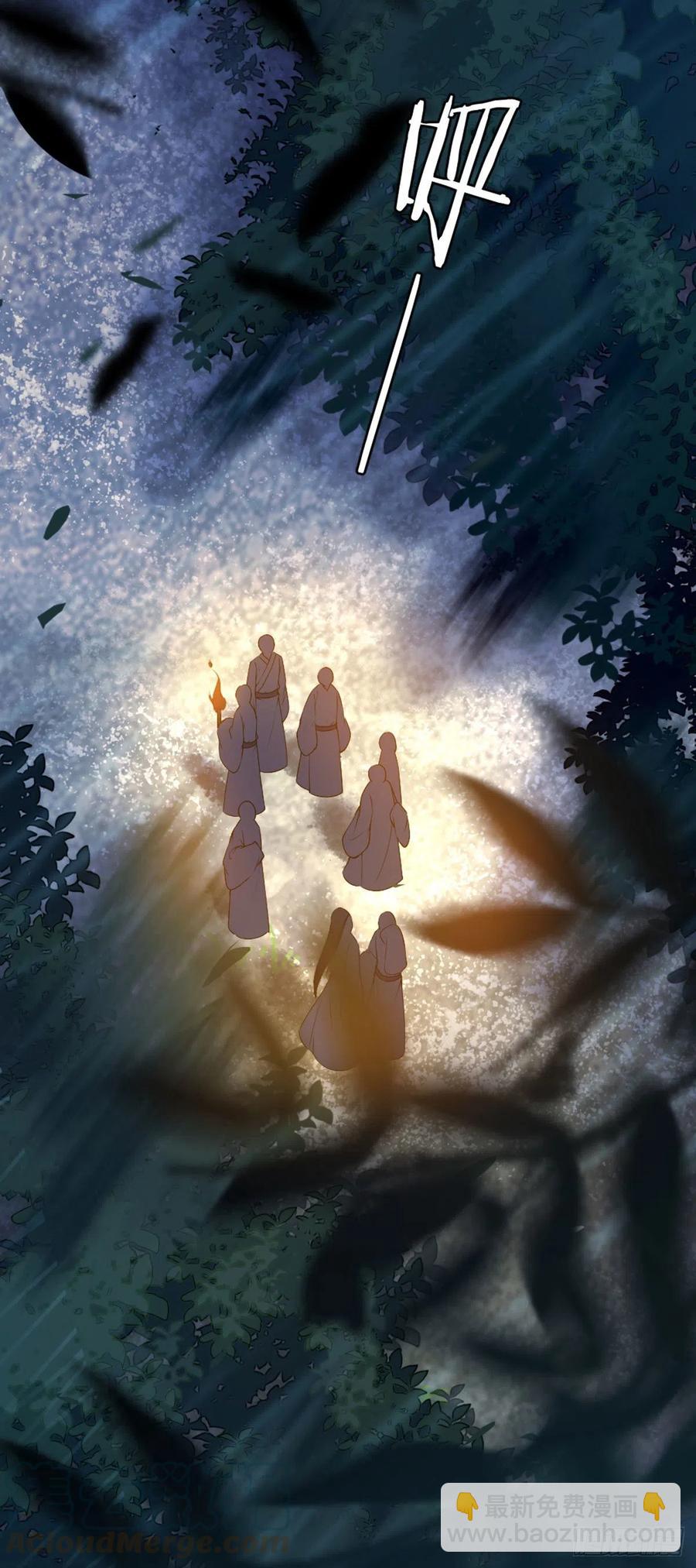 第20话 和师姐一起-第21话