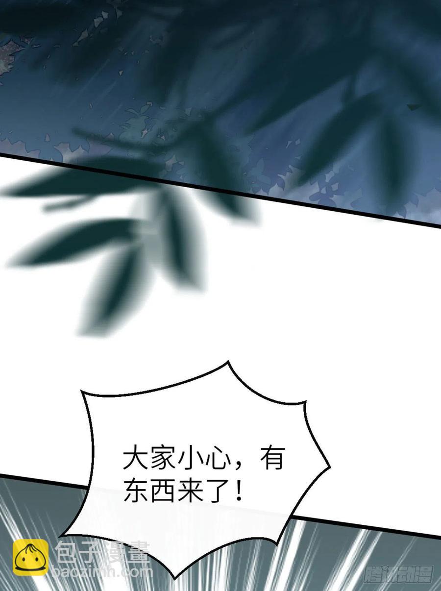 第20话 和师姐一起-第21话