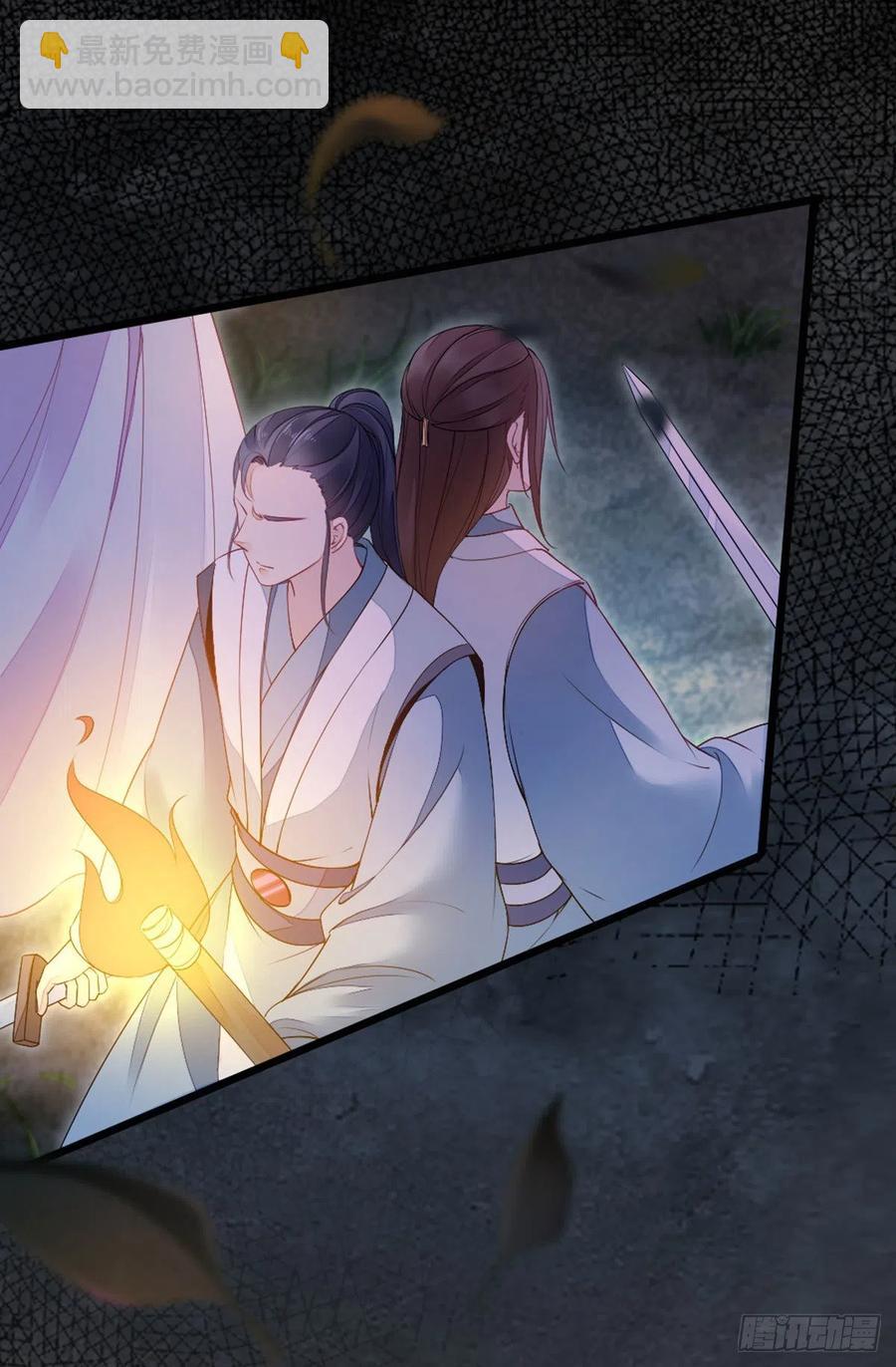 第20话 和师姐一起-第21话