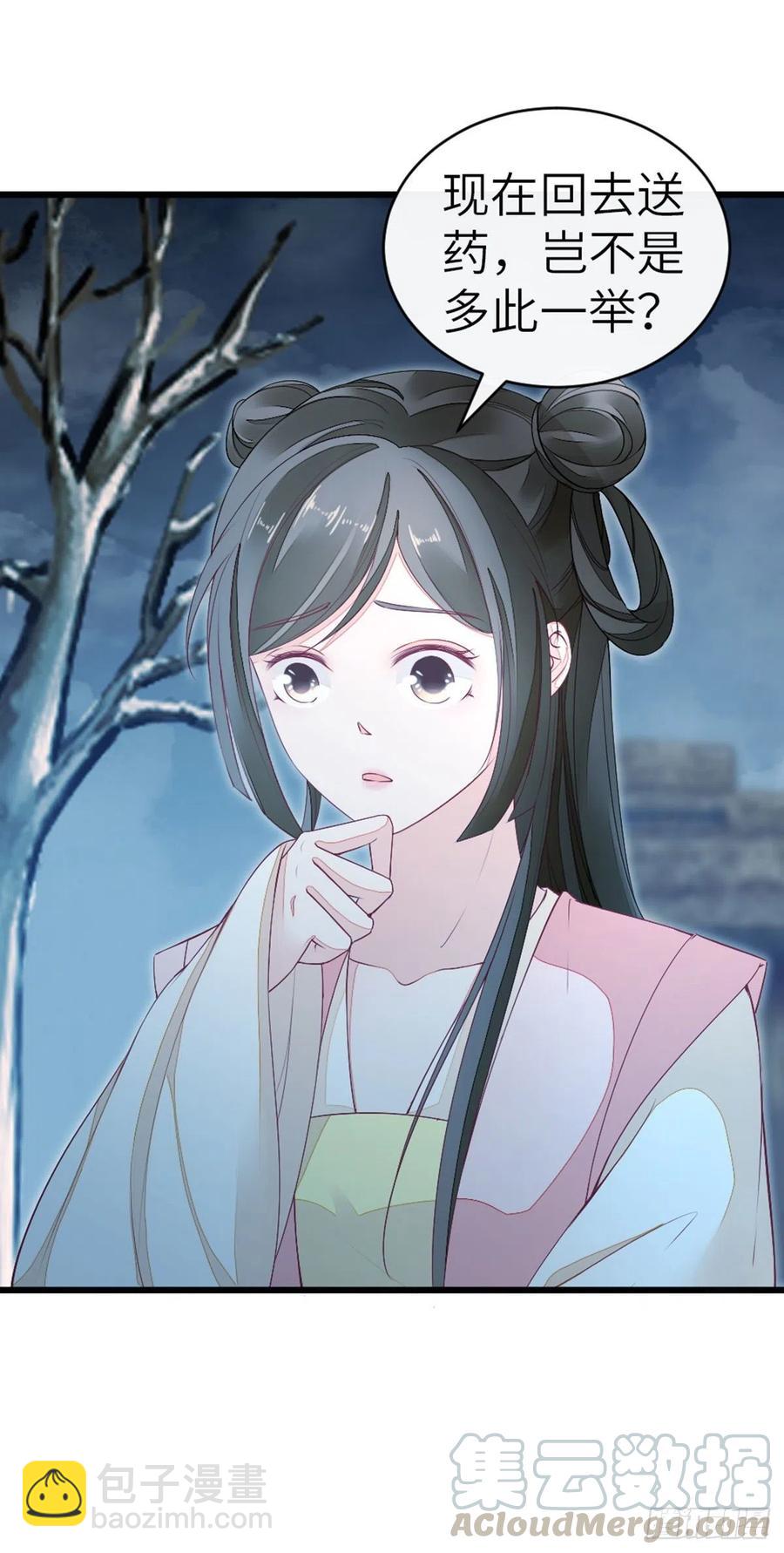 第20话 和师姐一起-第21话