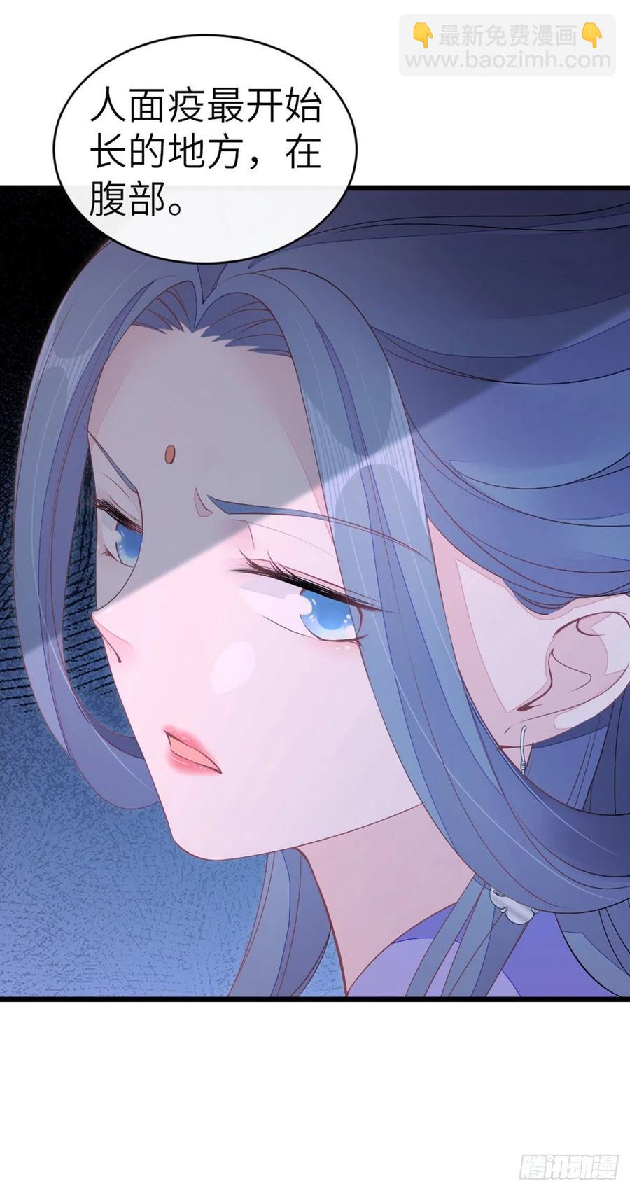 第20话 和师姐一起-第21话