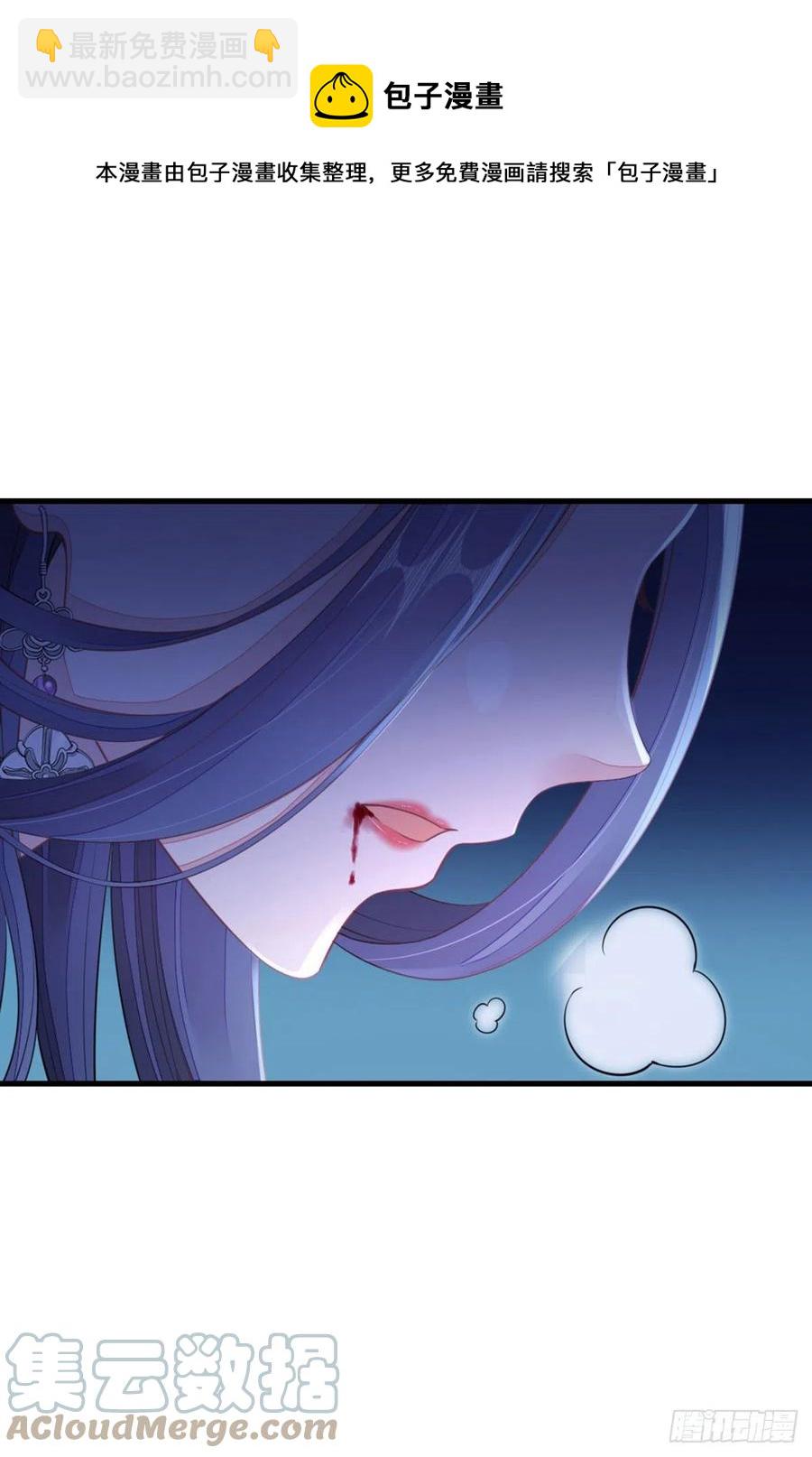 第22话 师姐的质问-第23话