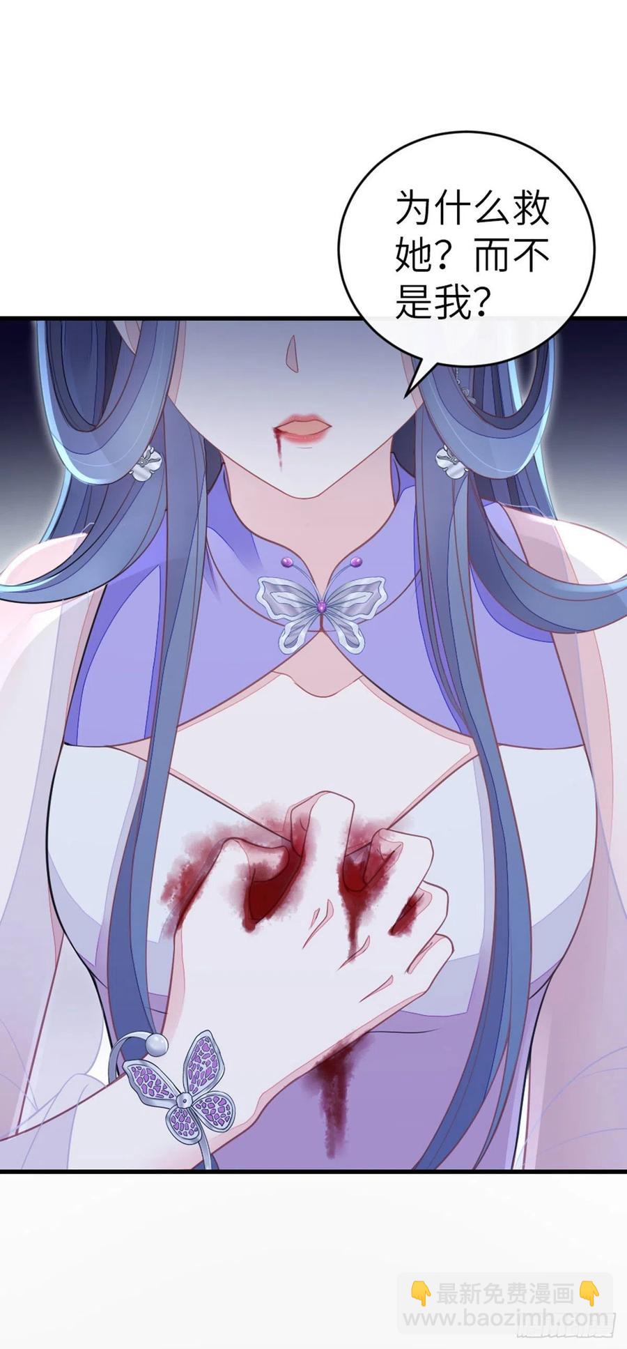 第22话 师姐的质问-第23话