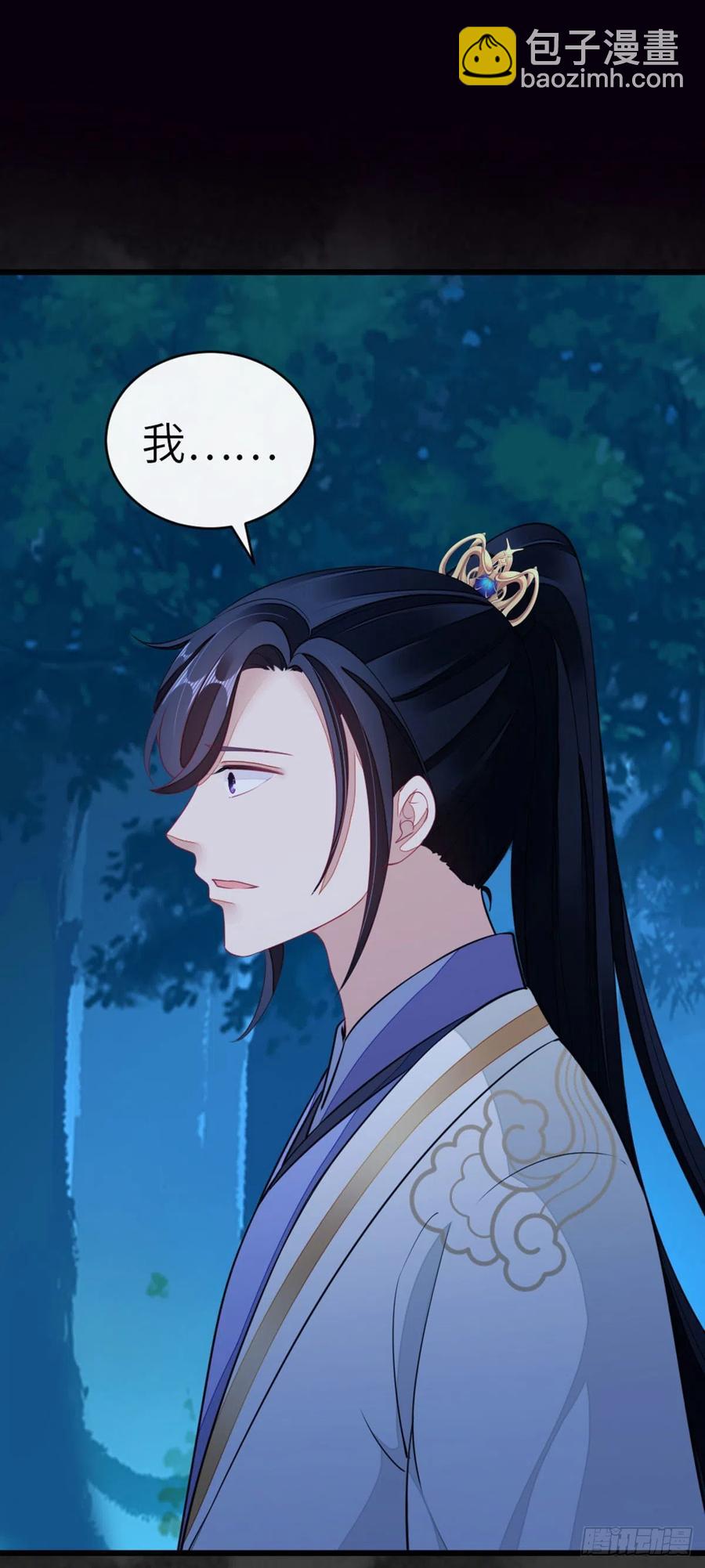 第22话 师姐的质问-第23话