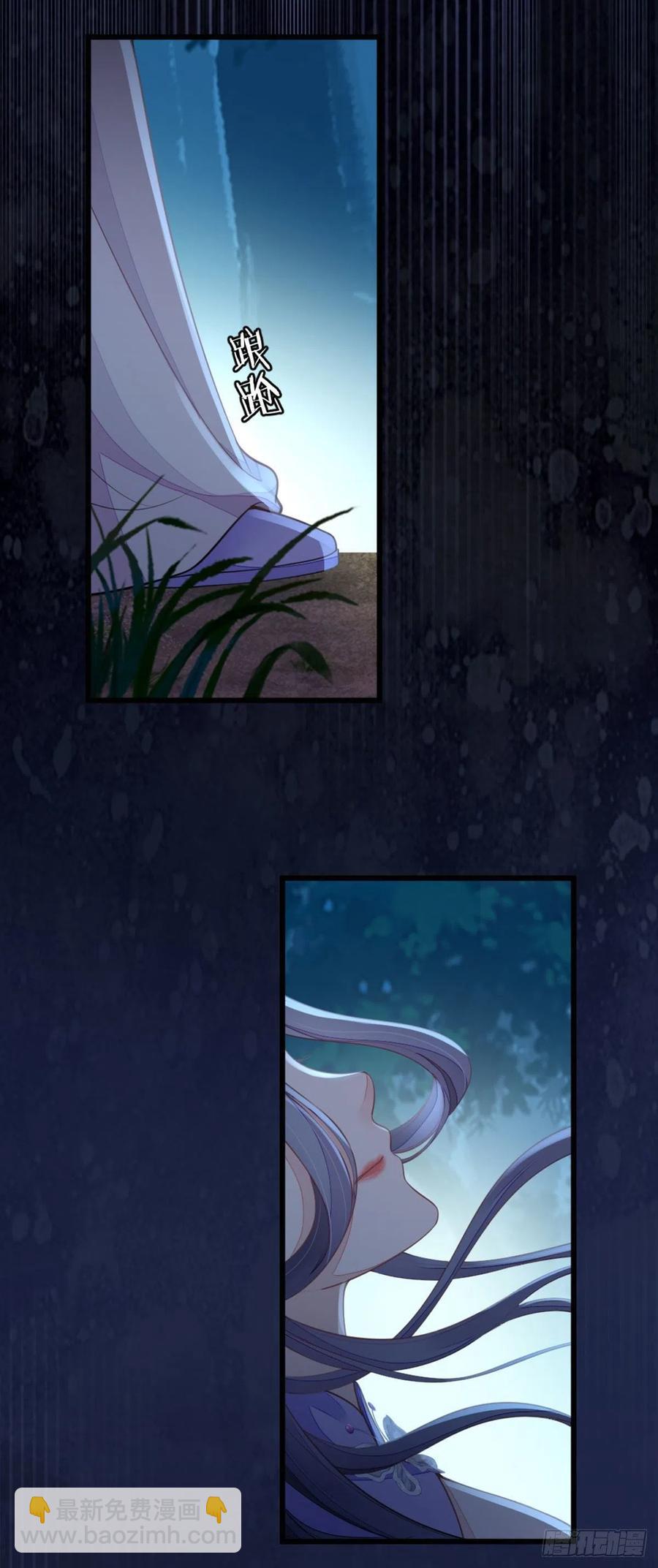 第22话 师姐的质问-第23话