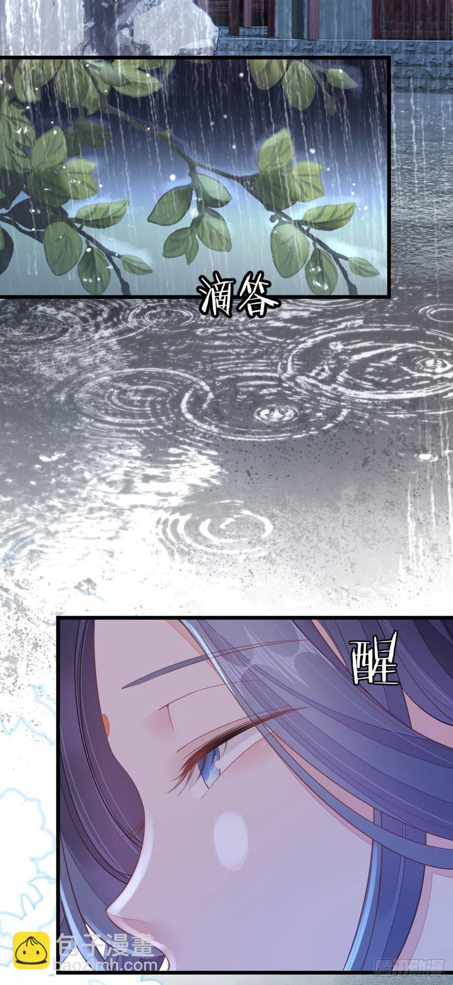 第22话 师姐的质问-第23话