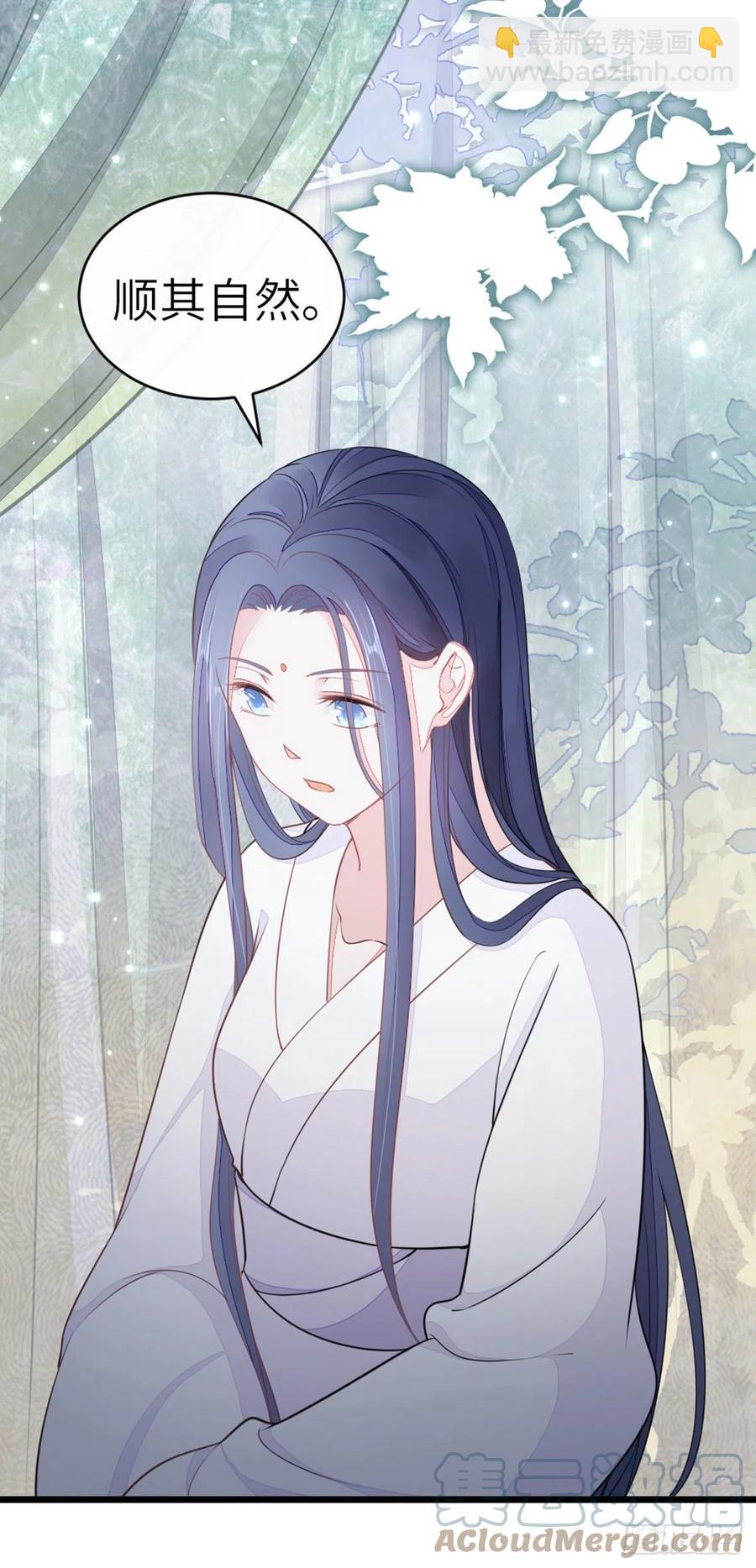 第22话 师姐的质问-第23话