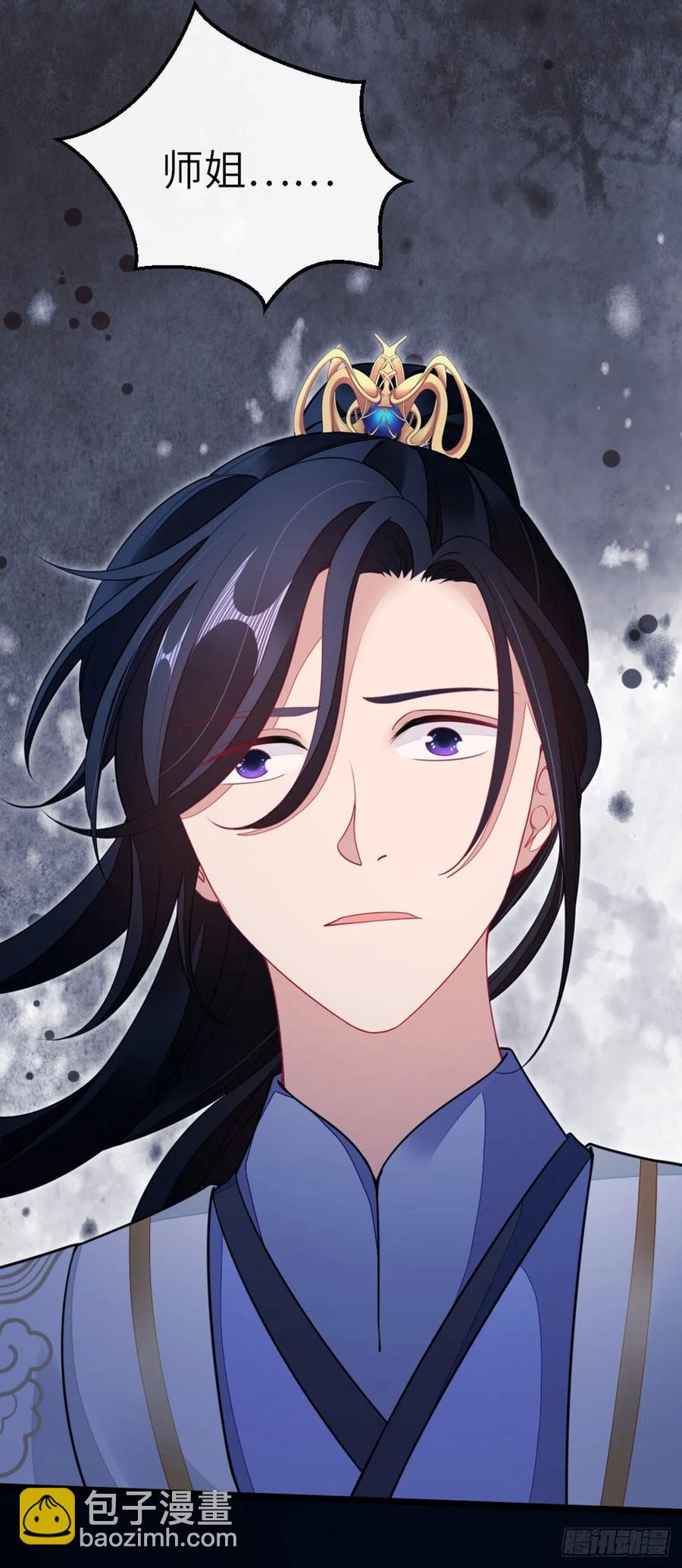 第22话 师姐的质问-第23话