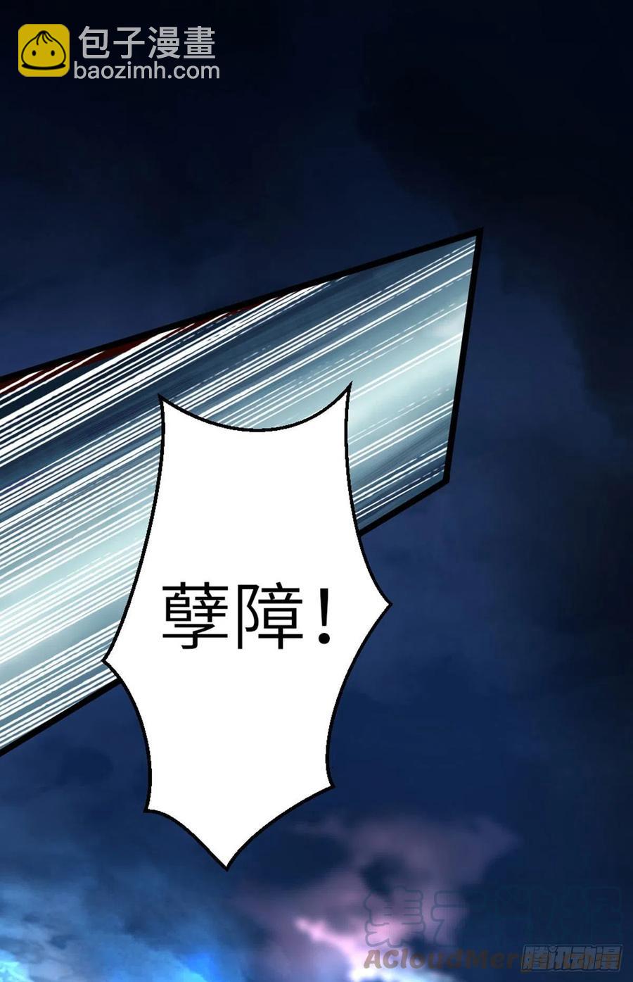 第22话 师姐的质问-第23话