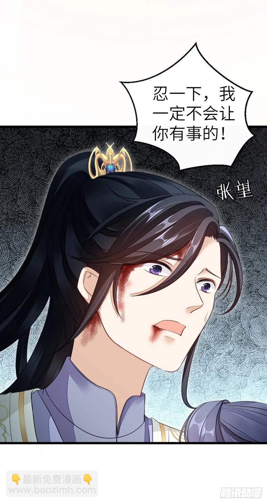 第25话 公主抱-第27话