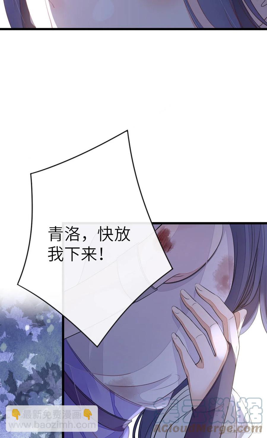 第25话 公主抱-第27话