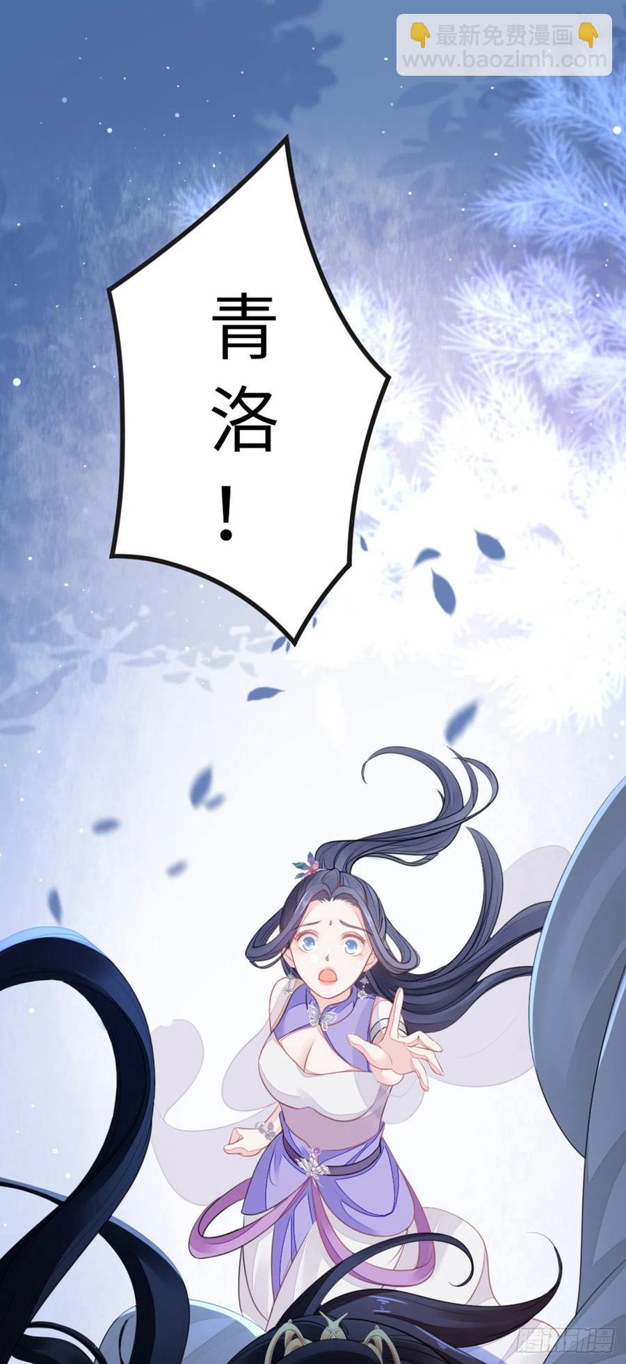 第25话 公主抱-第27话