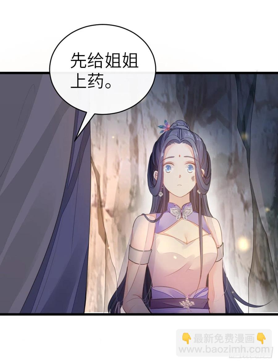 第25话 公主抱-第27话