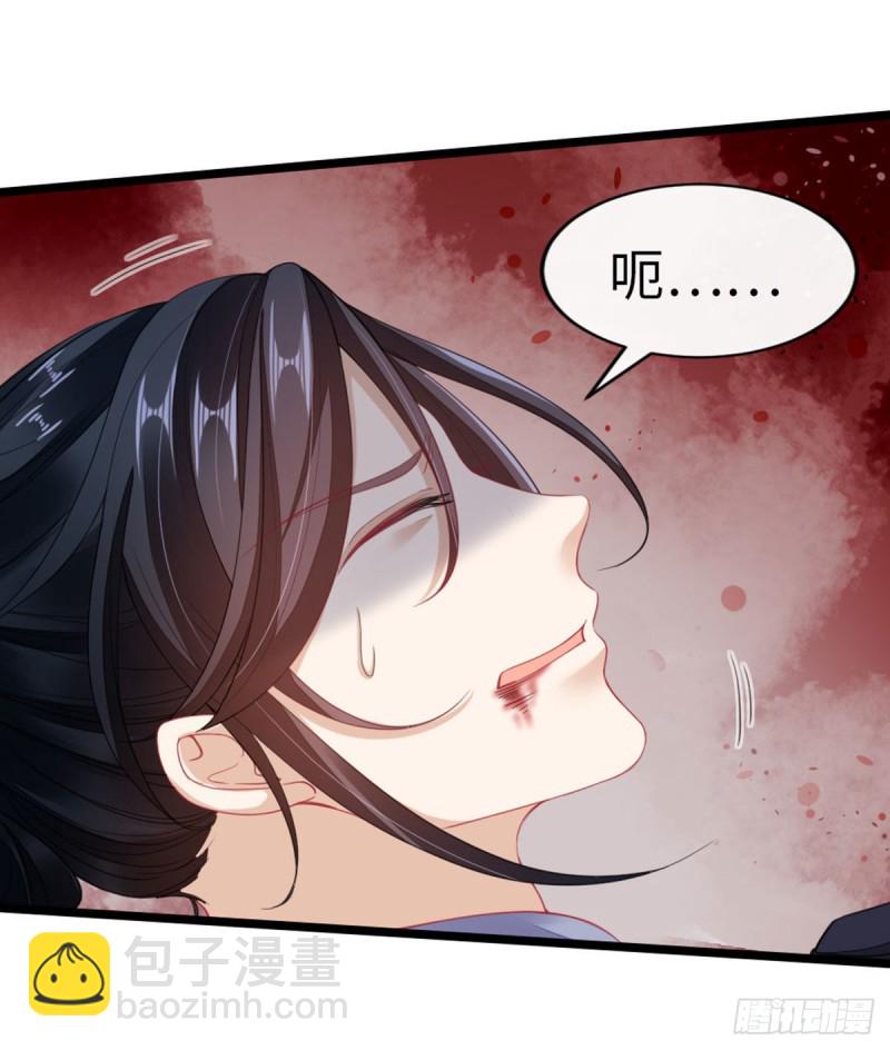第29话 我只想保护好他！-第31话