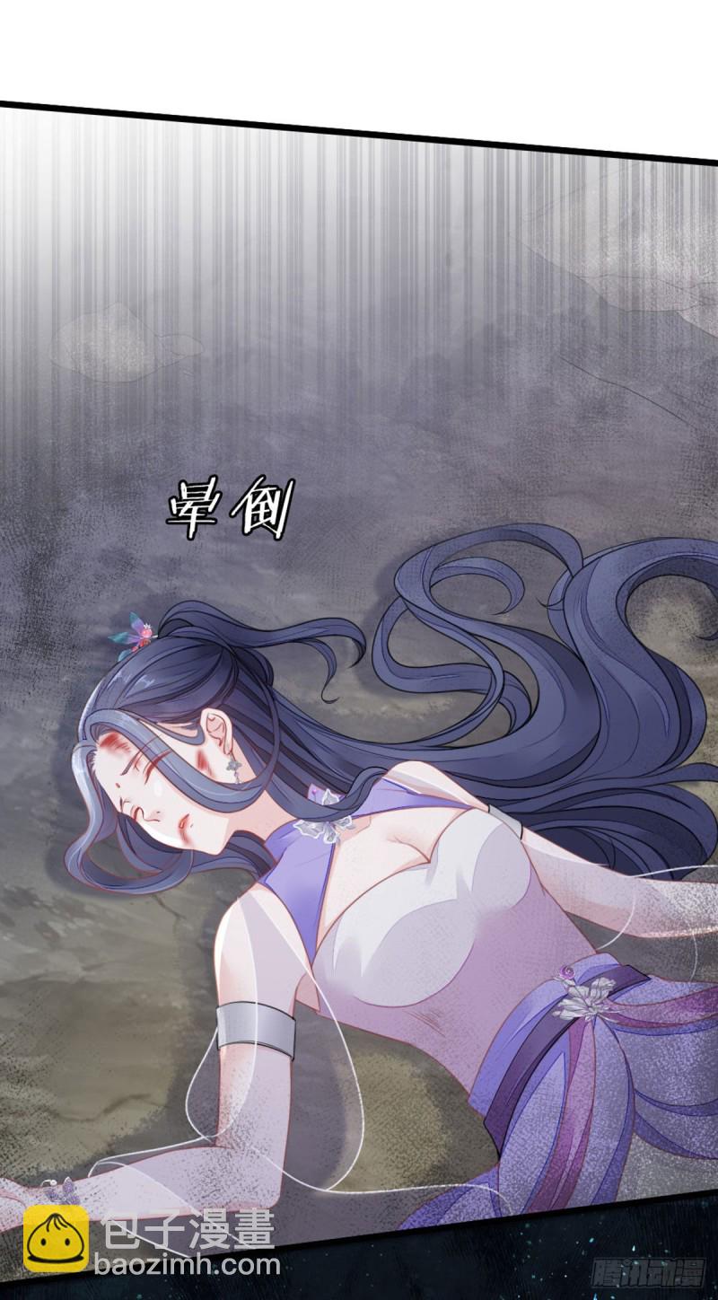 第29话 我只想保护好他！-第31话