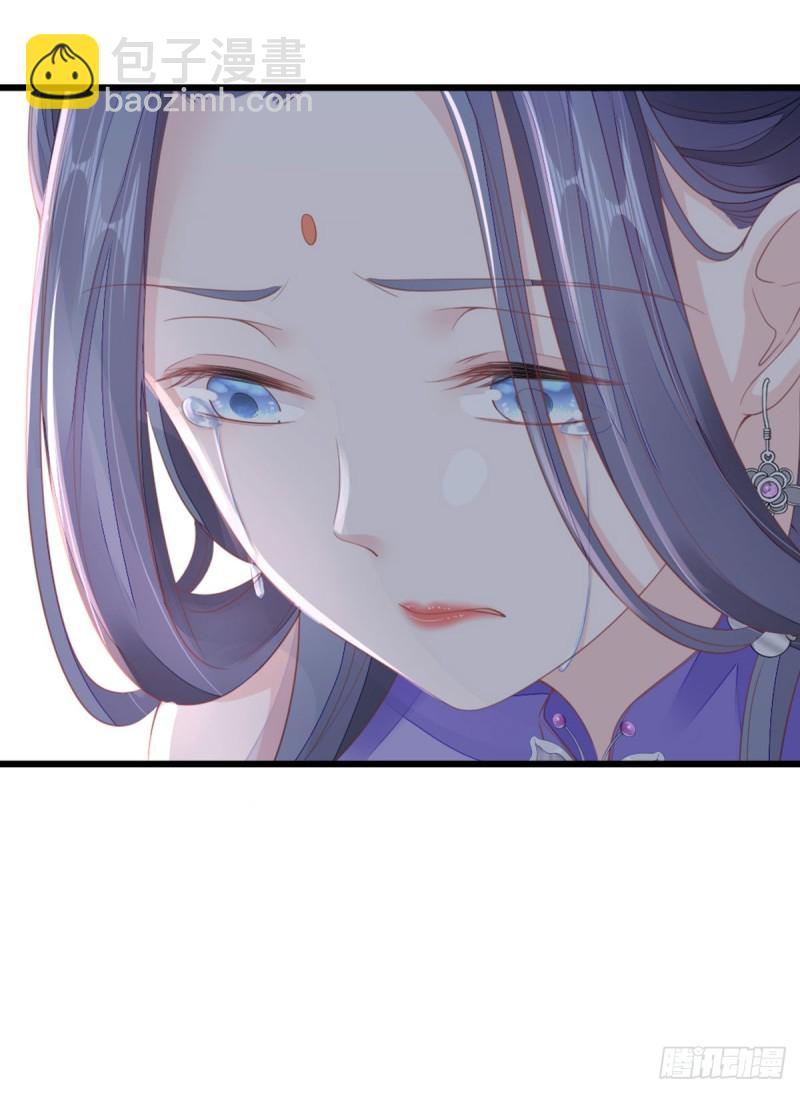 第29话 我只想保护好他！-第31话