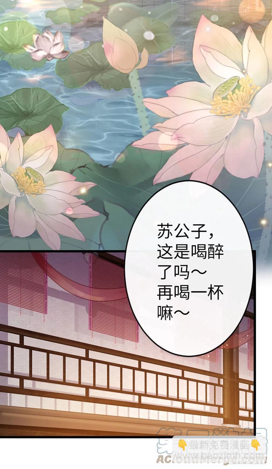 第31话 变身美男子？！-第33话