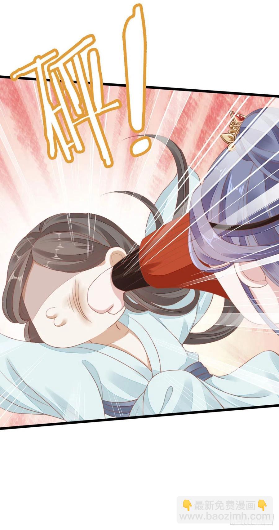 第31话 变身美男子？！-第33话