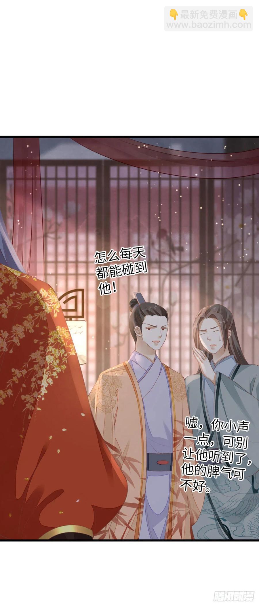第31话 变身美男子？！-第33话