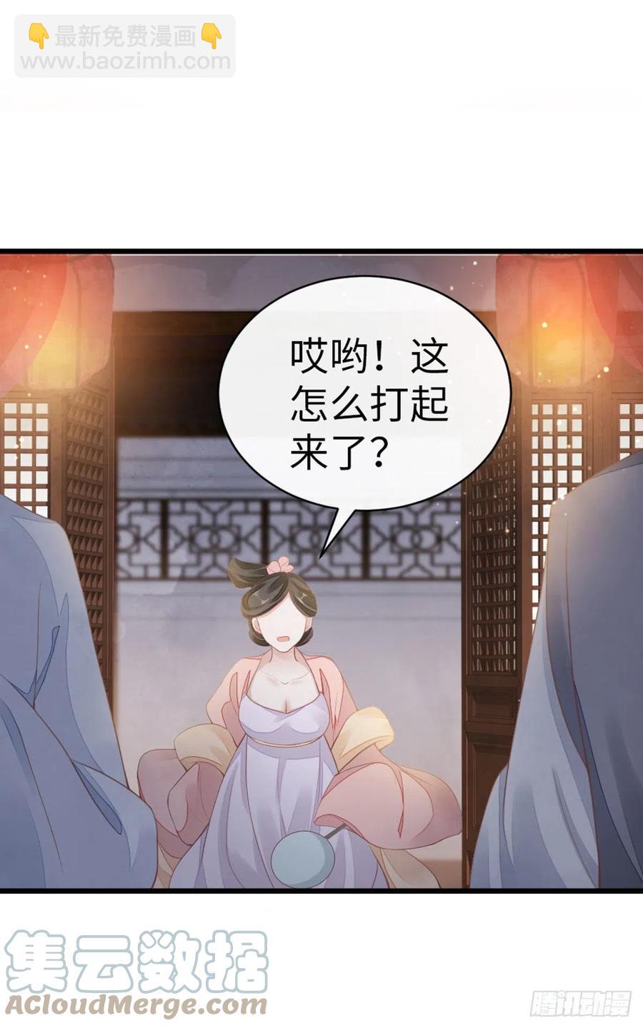 第31话 变身美男子？！-第33话
