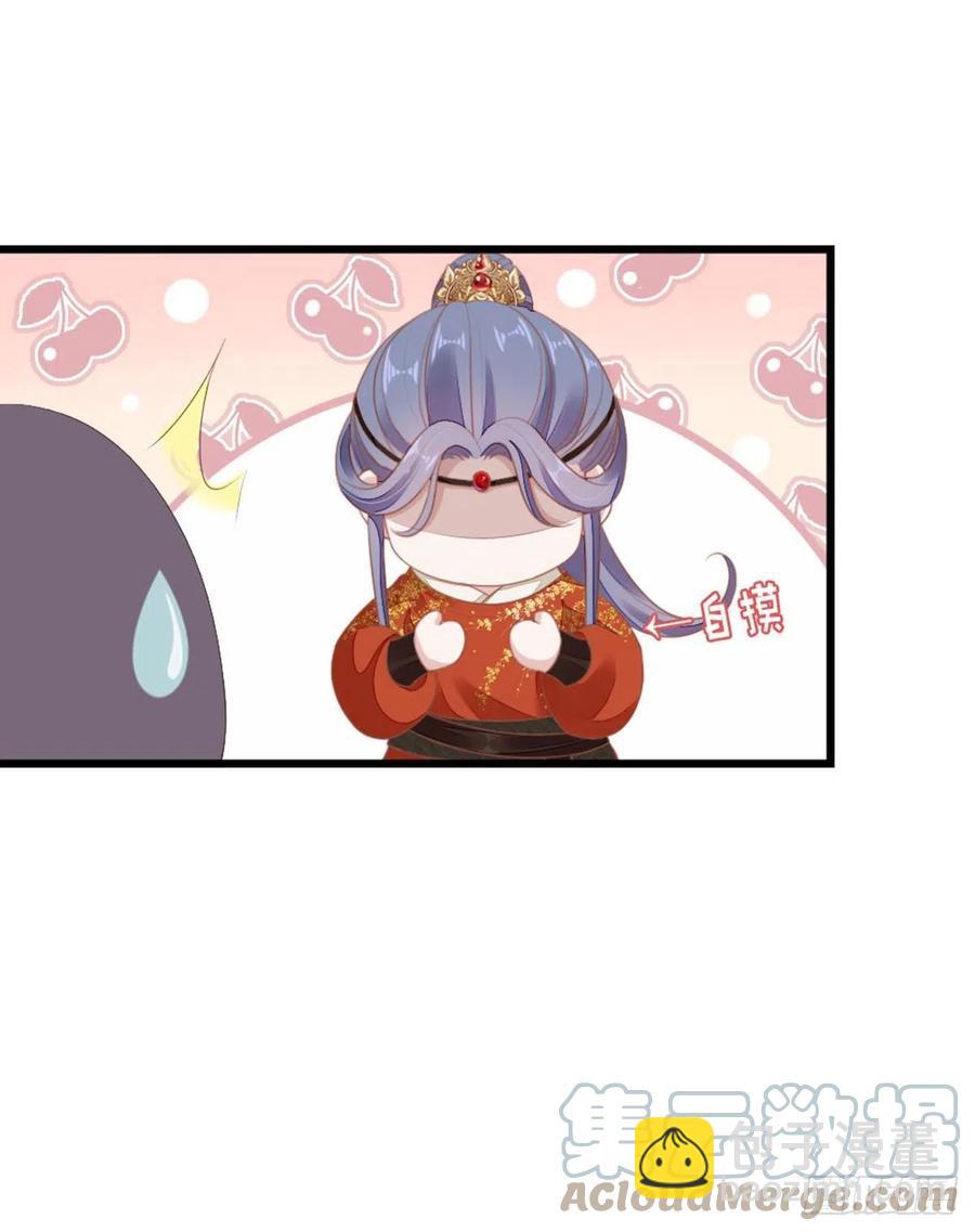 第31话 变身美男子？！-第33话
