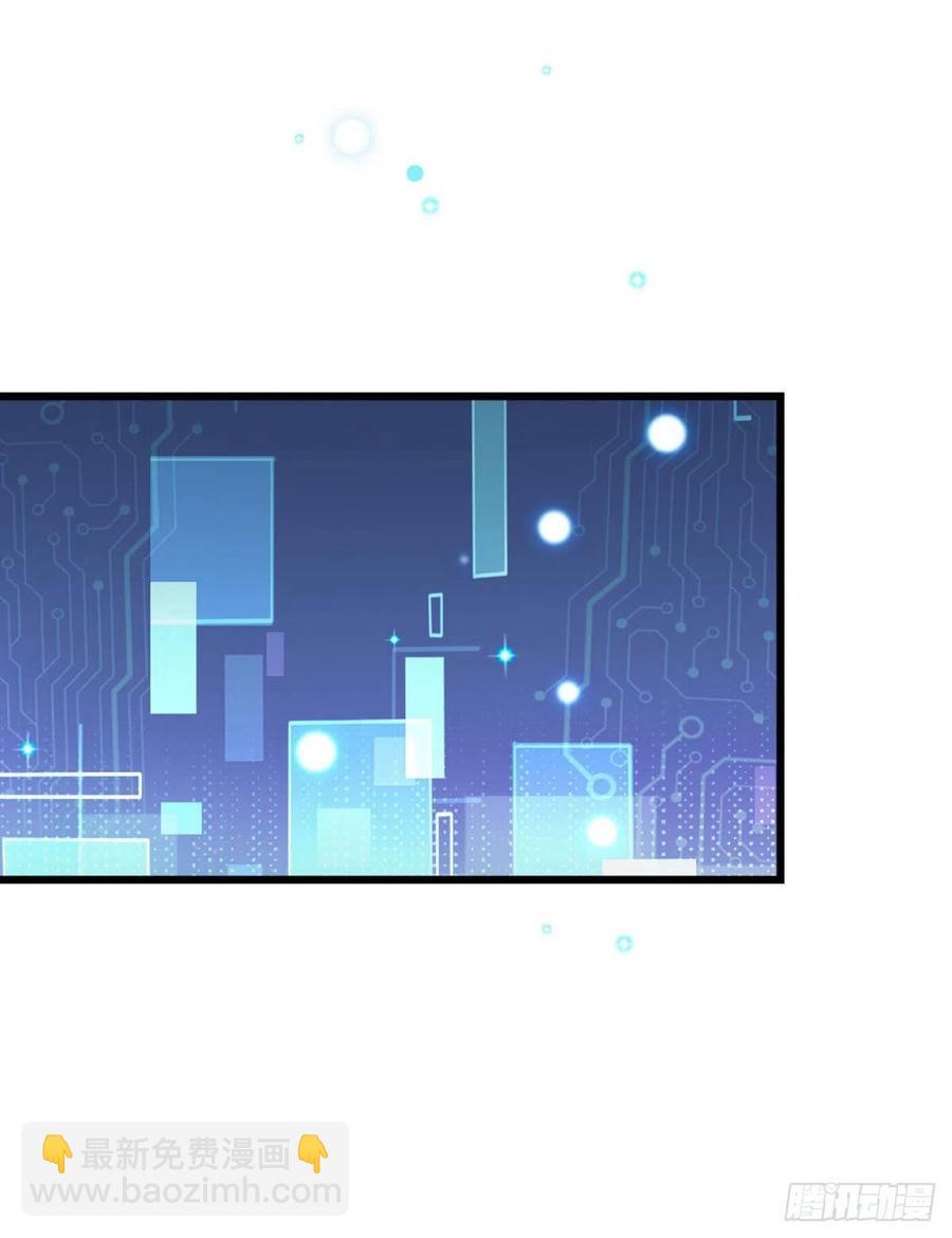 第31话 变身美男子？！-第33话