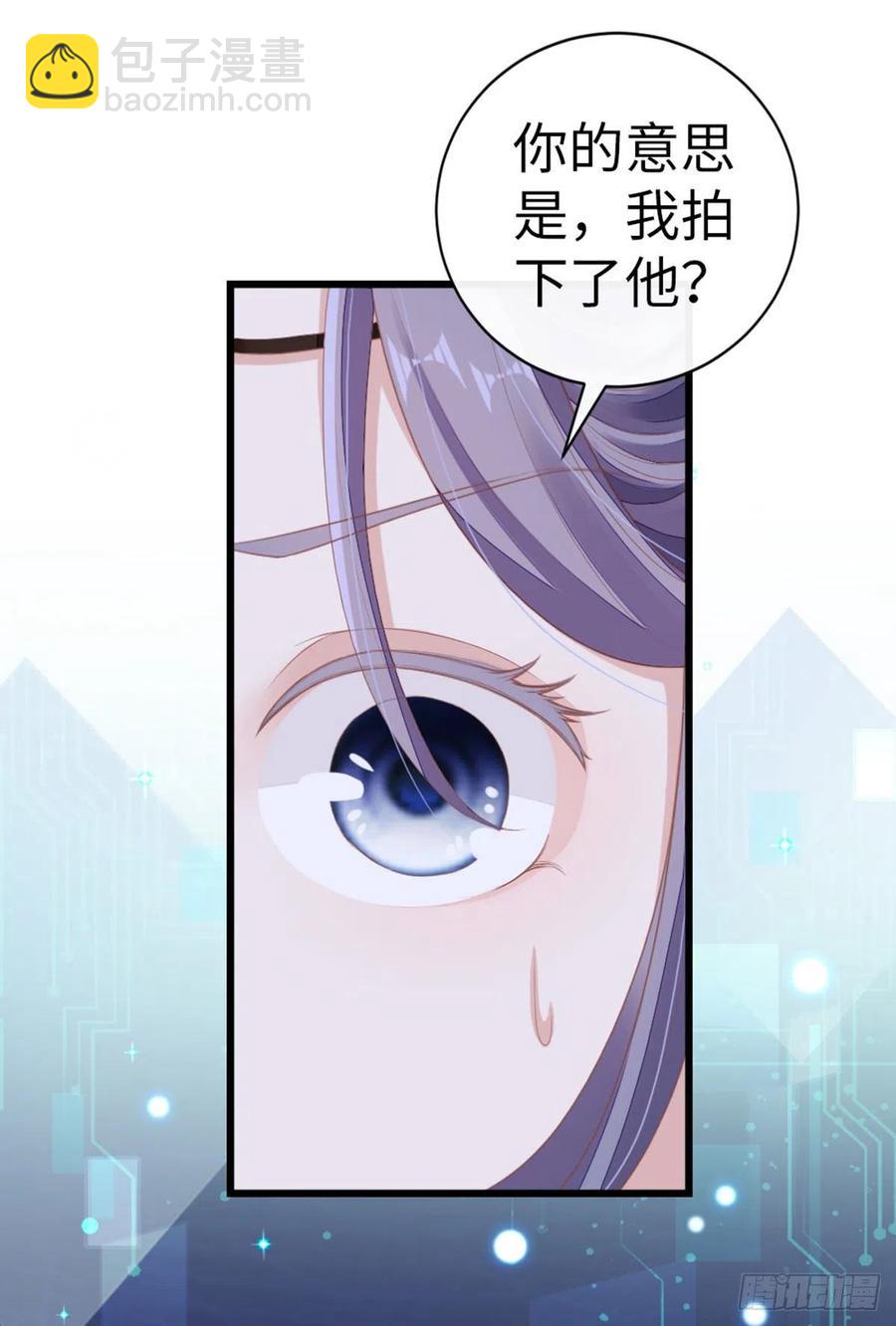 第31话 变身美男子？！-第33话
