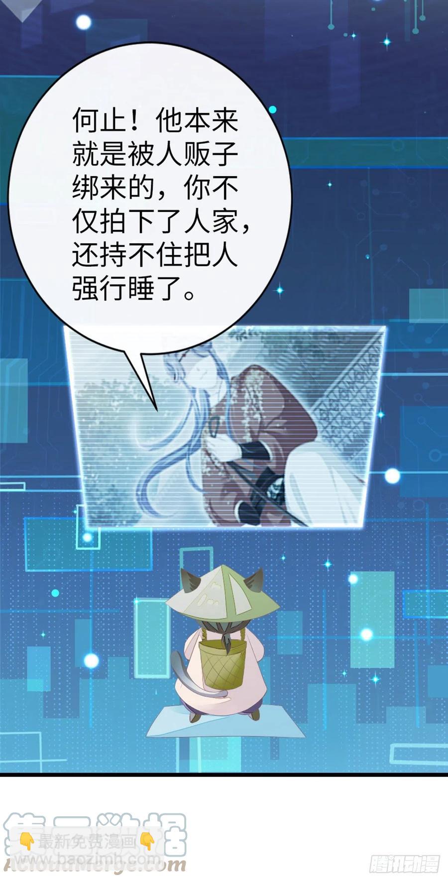 第31话 变身美男子？！-第33话