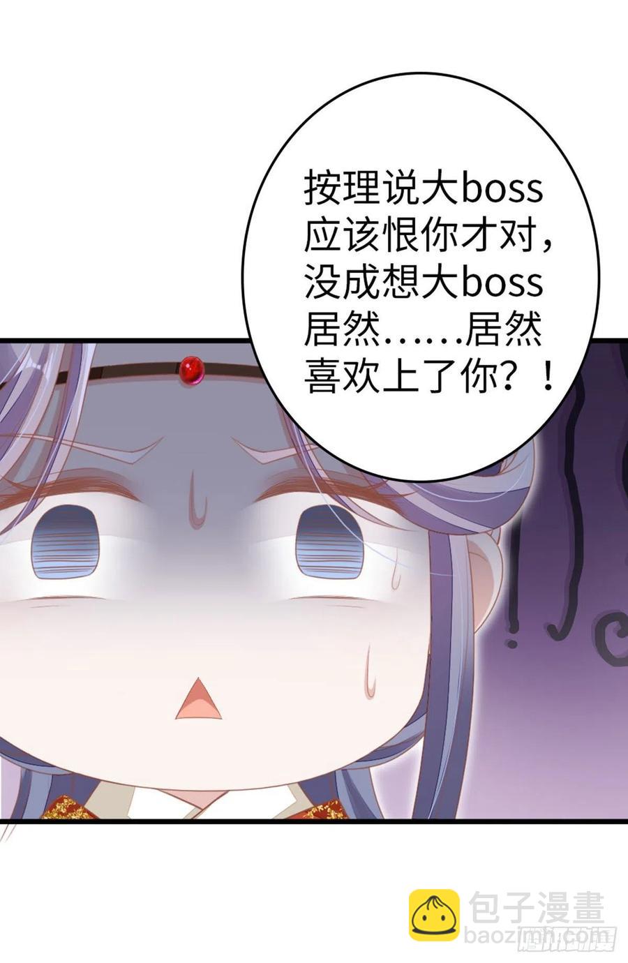 第31话 变身美男子？！-第33话