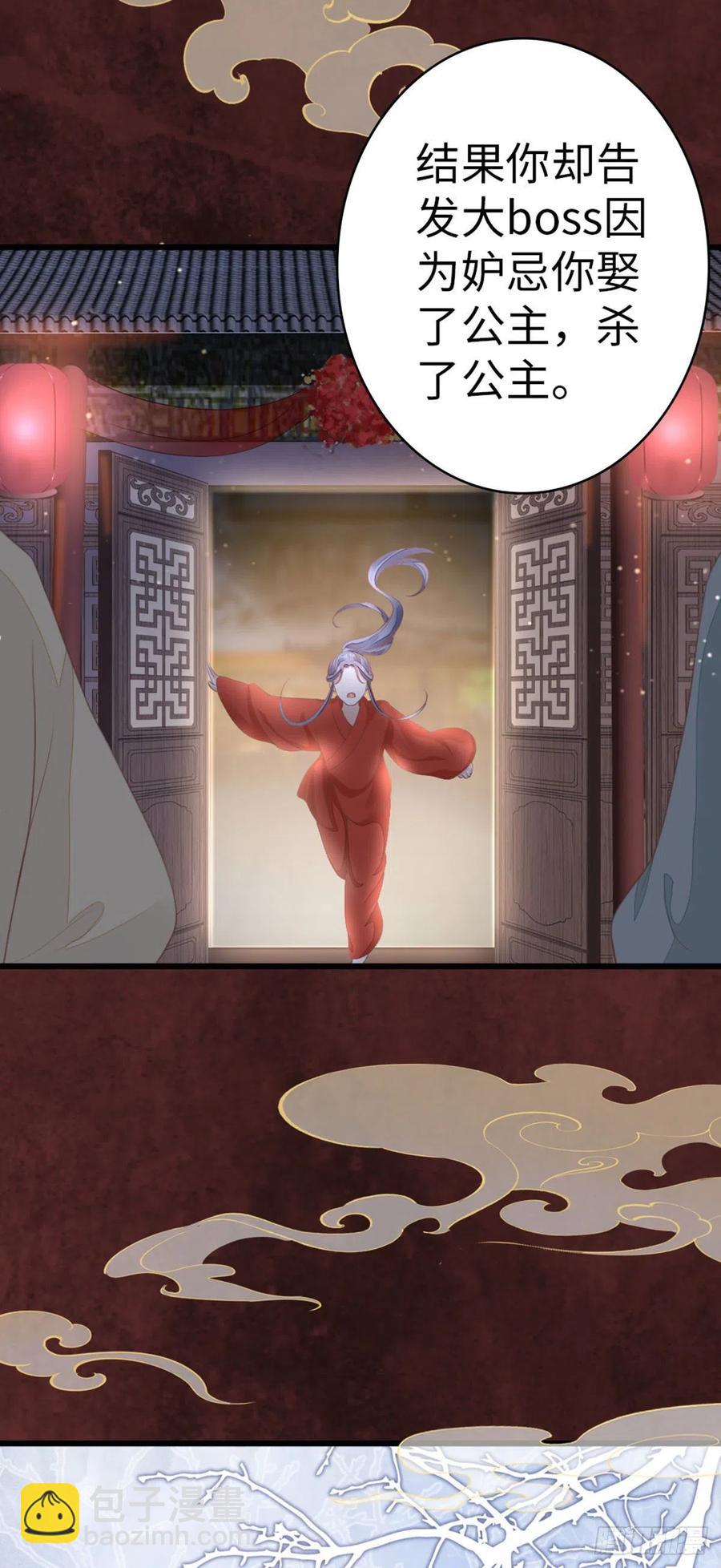 第31话 变身美男子？！-第33话