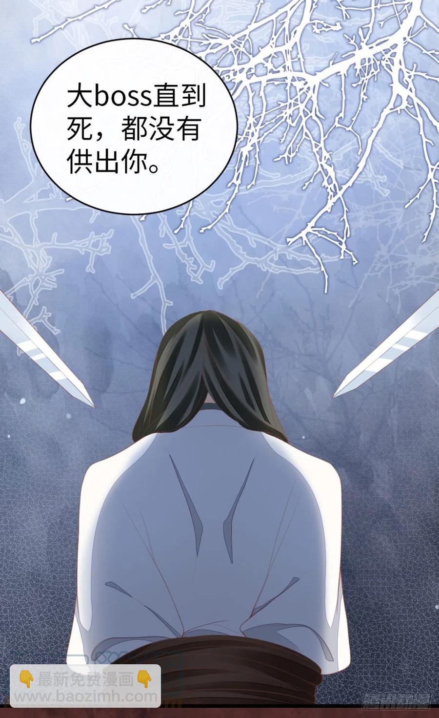 第31话 变身美男子？！-第33话