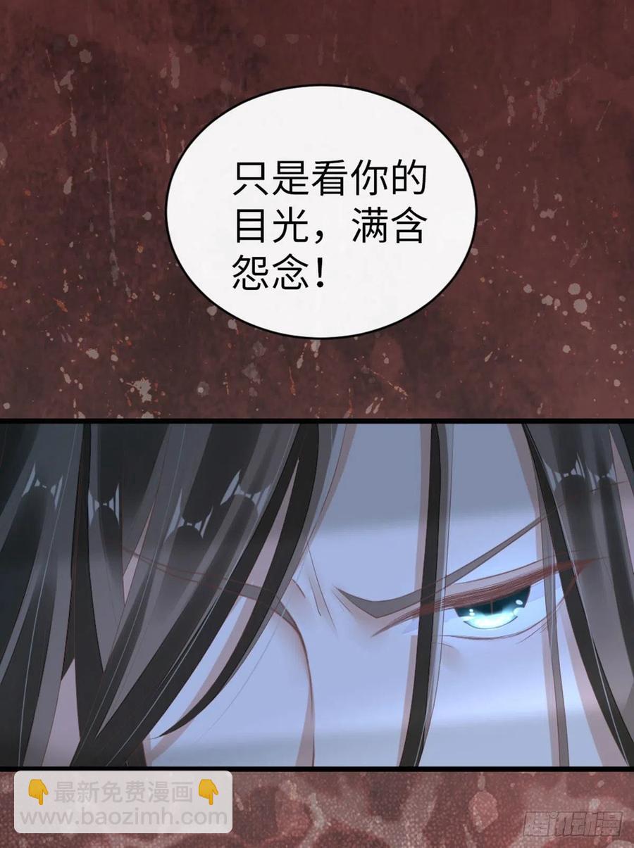 第31话 变身美男子？！-第33话