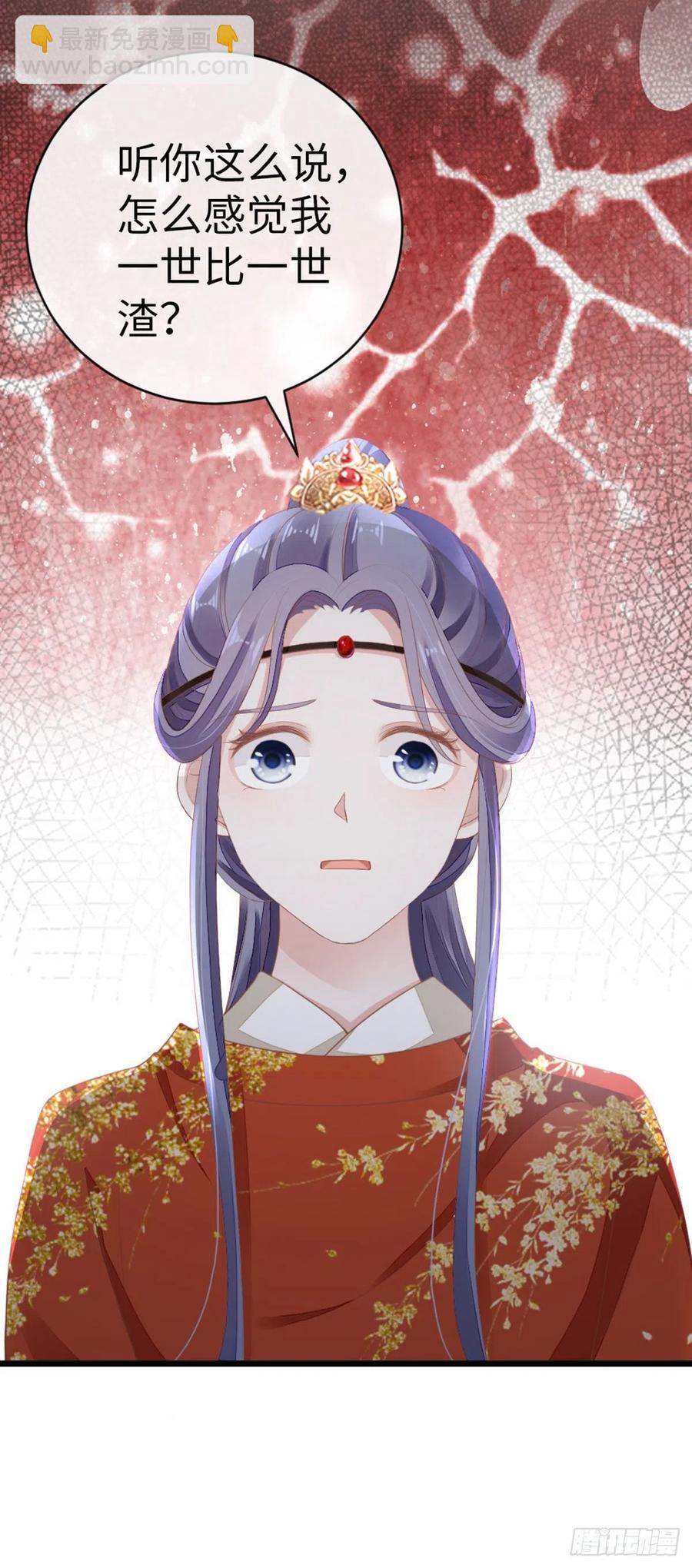 第31话 变身美男子？！-第33话