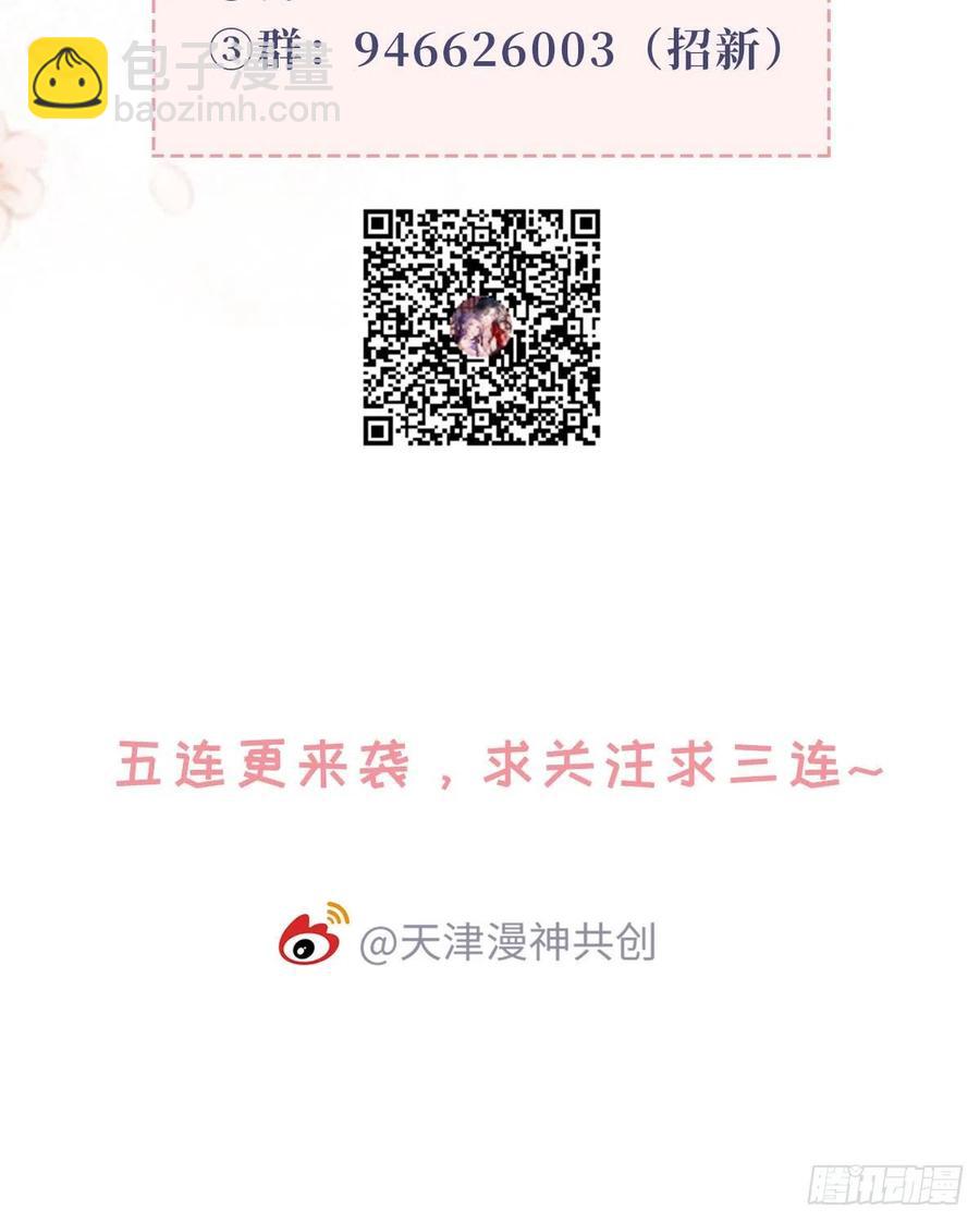 第31话 变身美男子？！-第33话