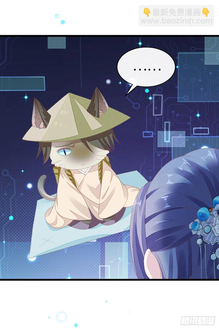 第31话 变身美男子？！-第33话