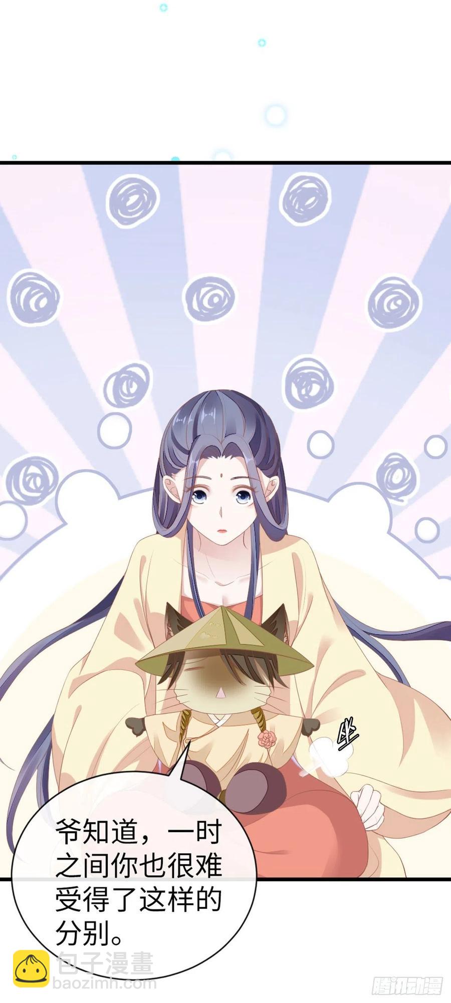 第31话 变身美男子？！-第33话