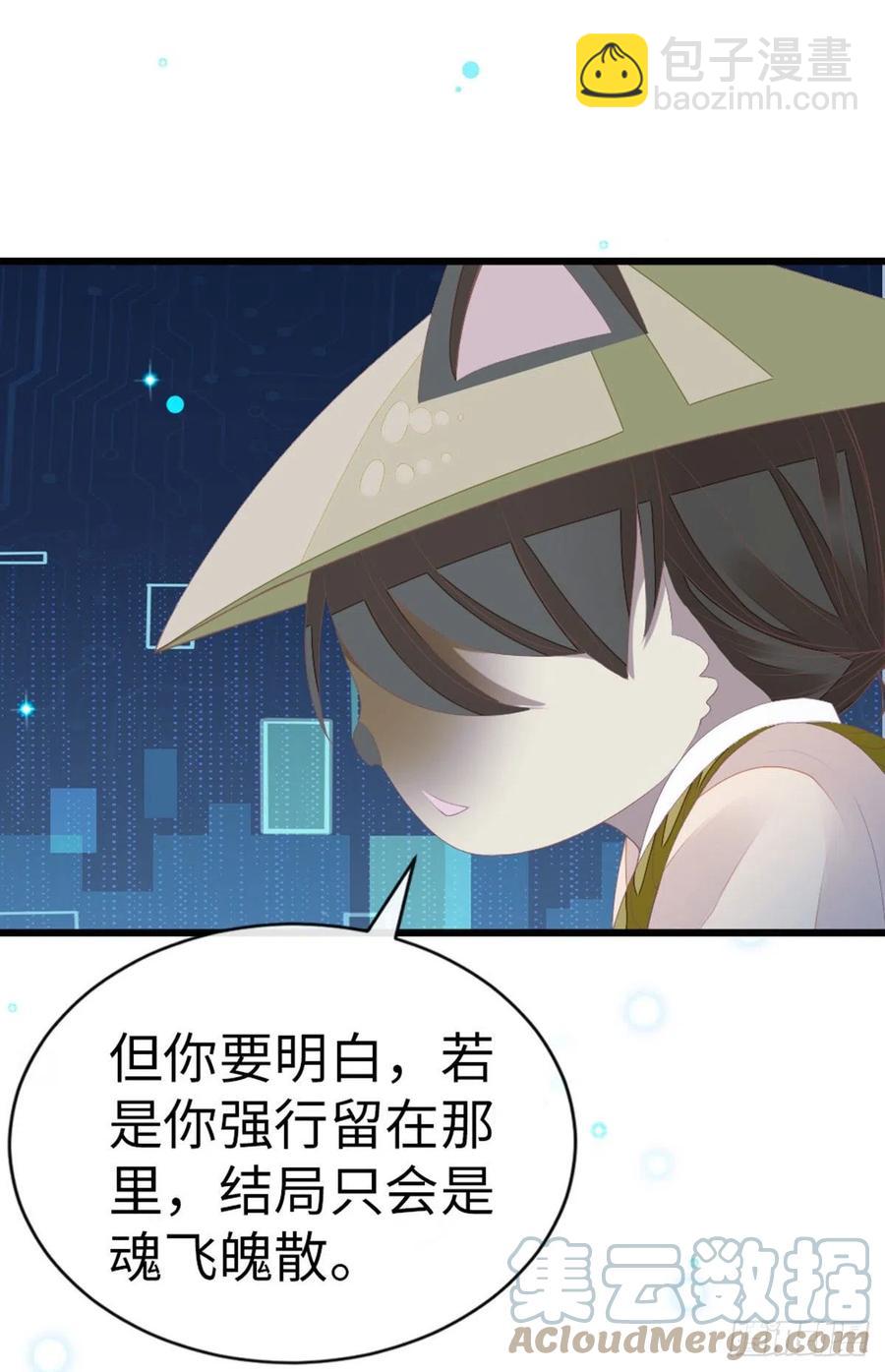 第31话 变身美男子？！-第33话