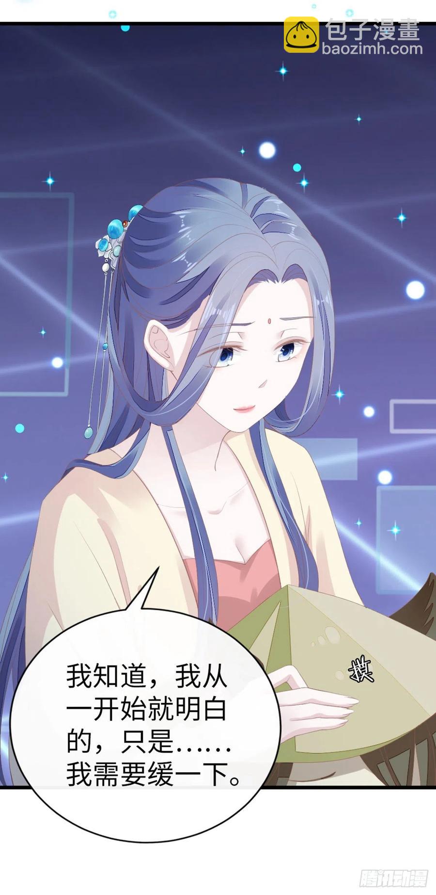 第31话 变身美男子？！-第33话