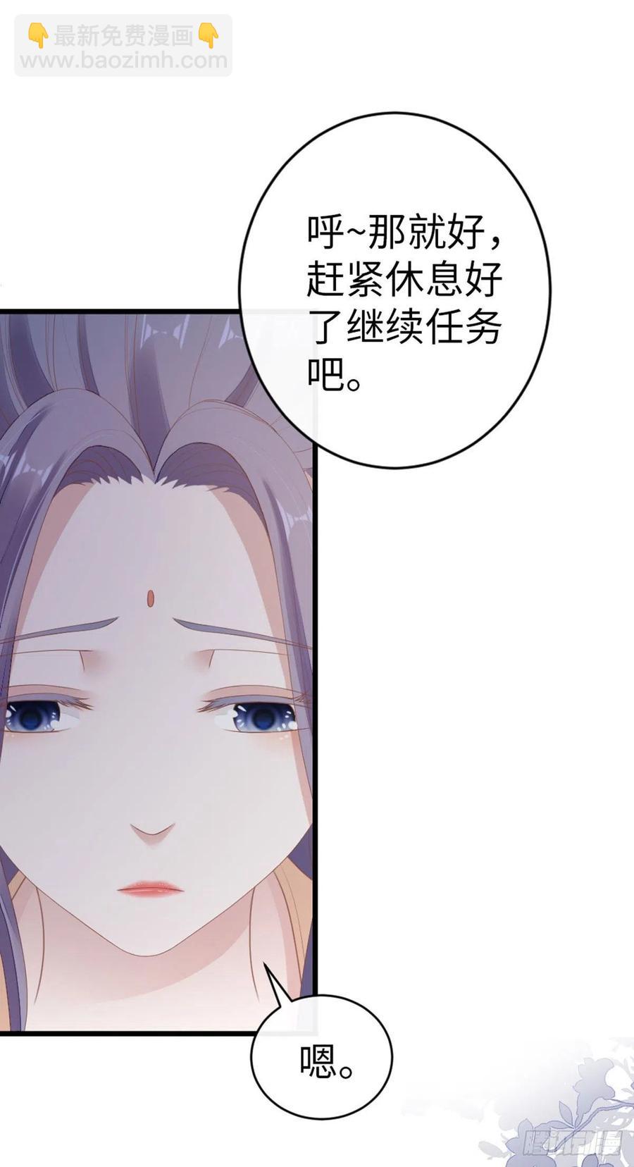 第31话 变身美男子？！-第33话