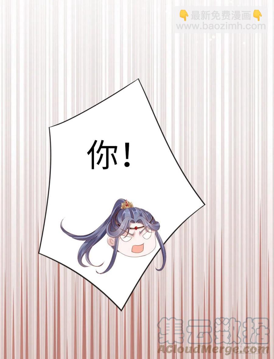 第33话 不能丢下我-第35话