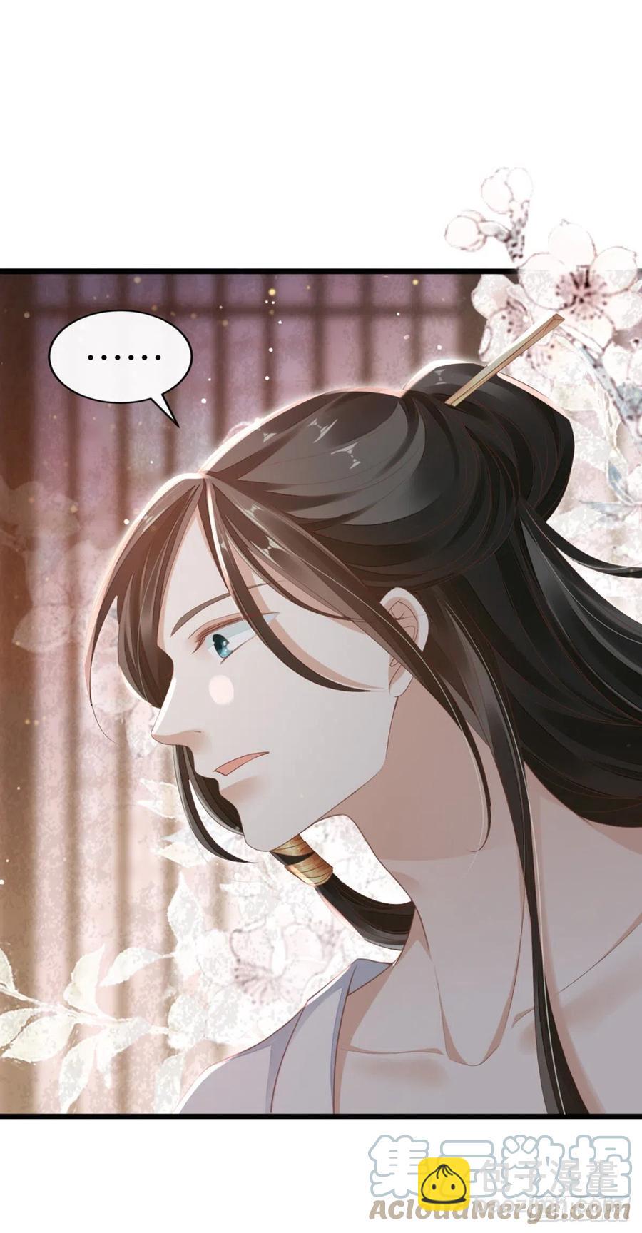 第33话 不能丢下我-第35话