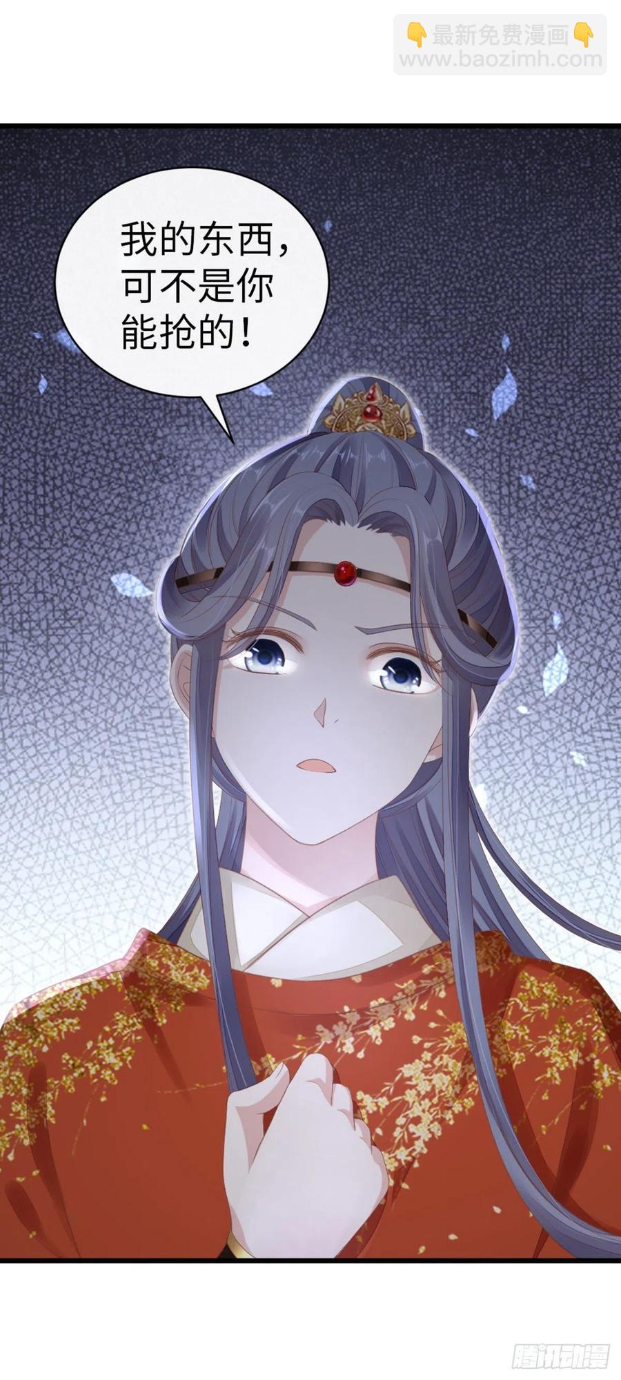 第33话 不能丢下我-第35话