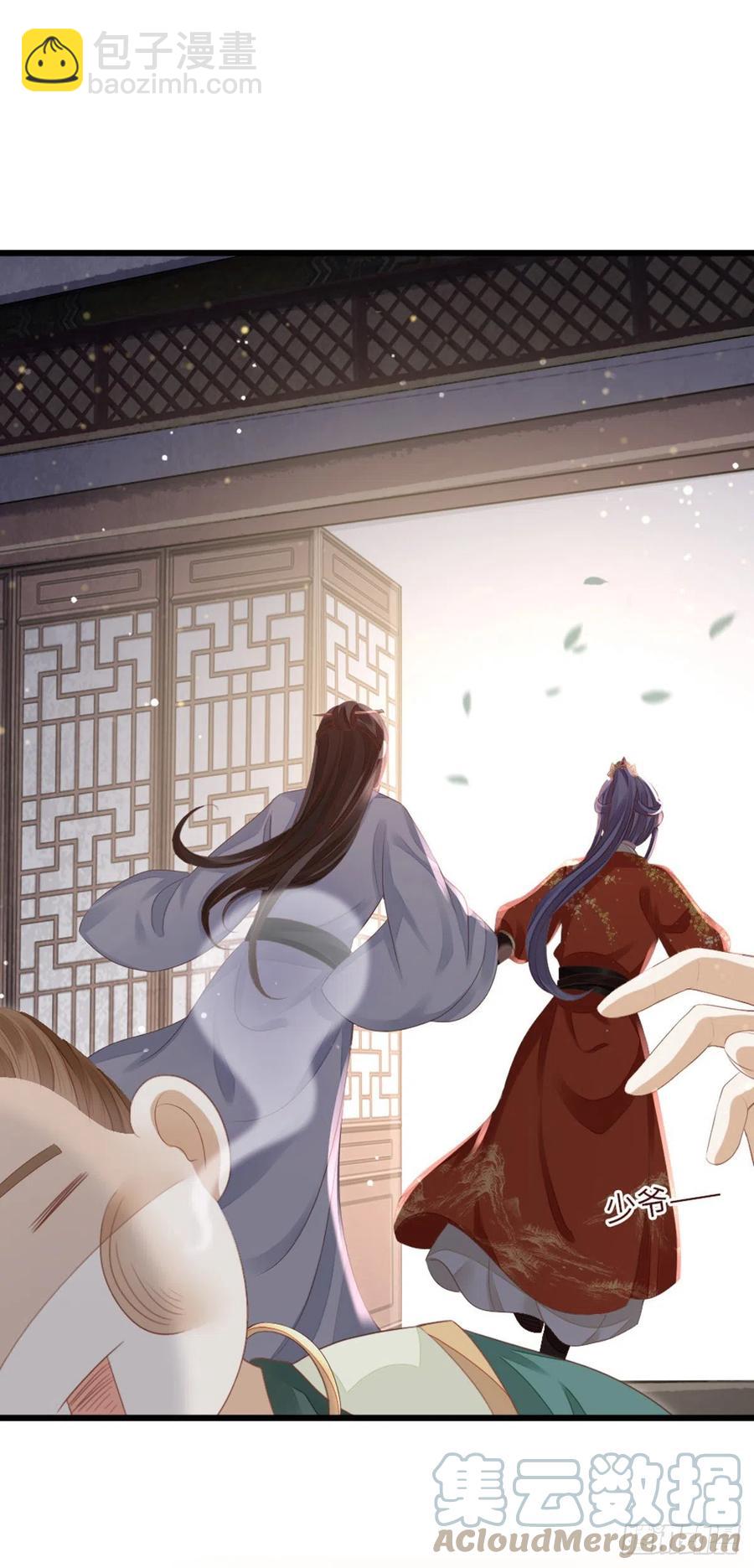 第33话 不能丢下我-第35话