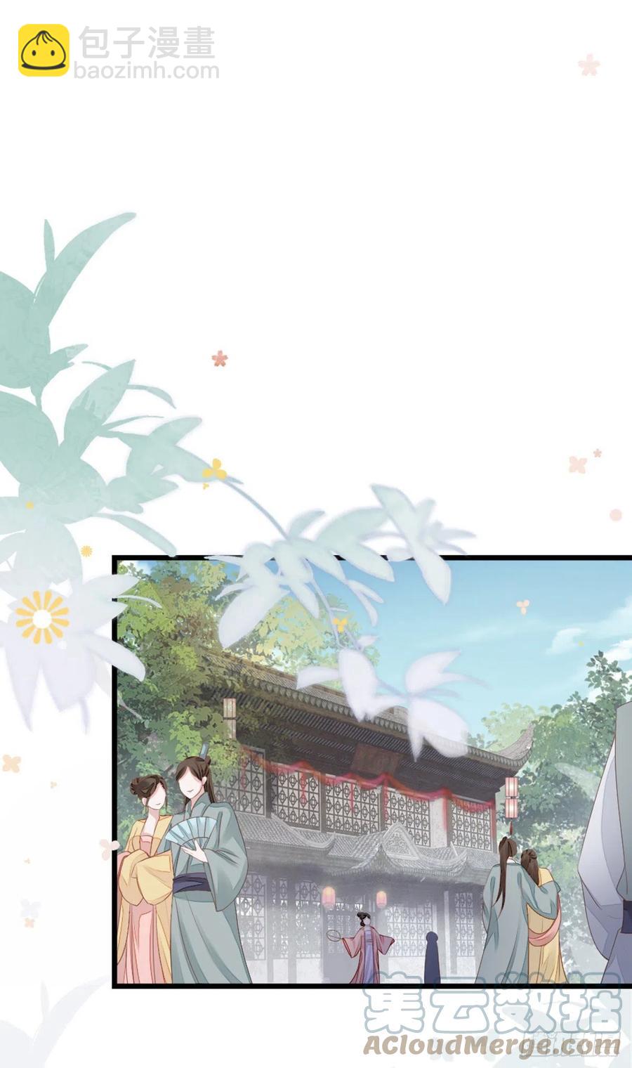 第33话 不能丢下我-第35话
