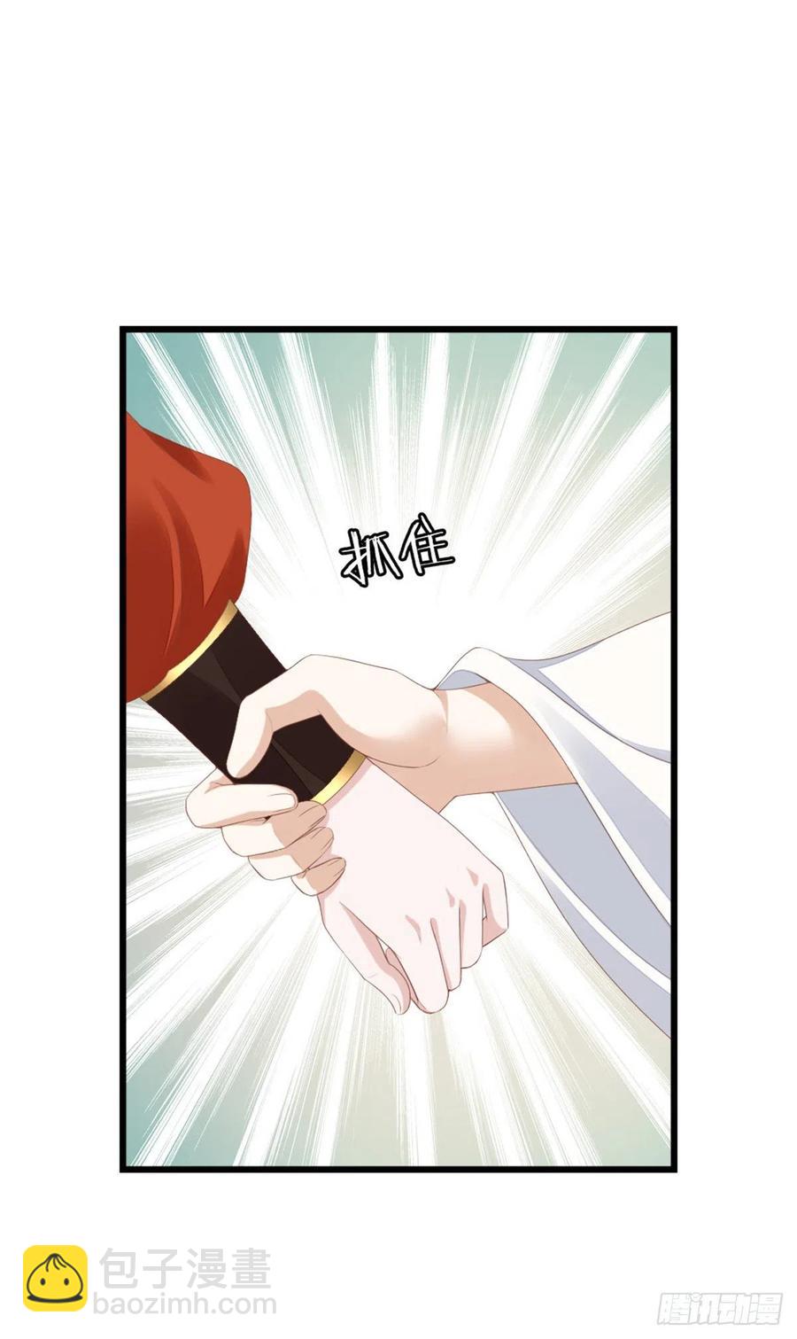第33话 不能丢下我-第35话